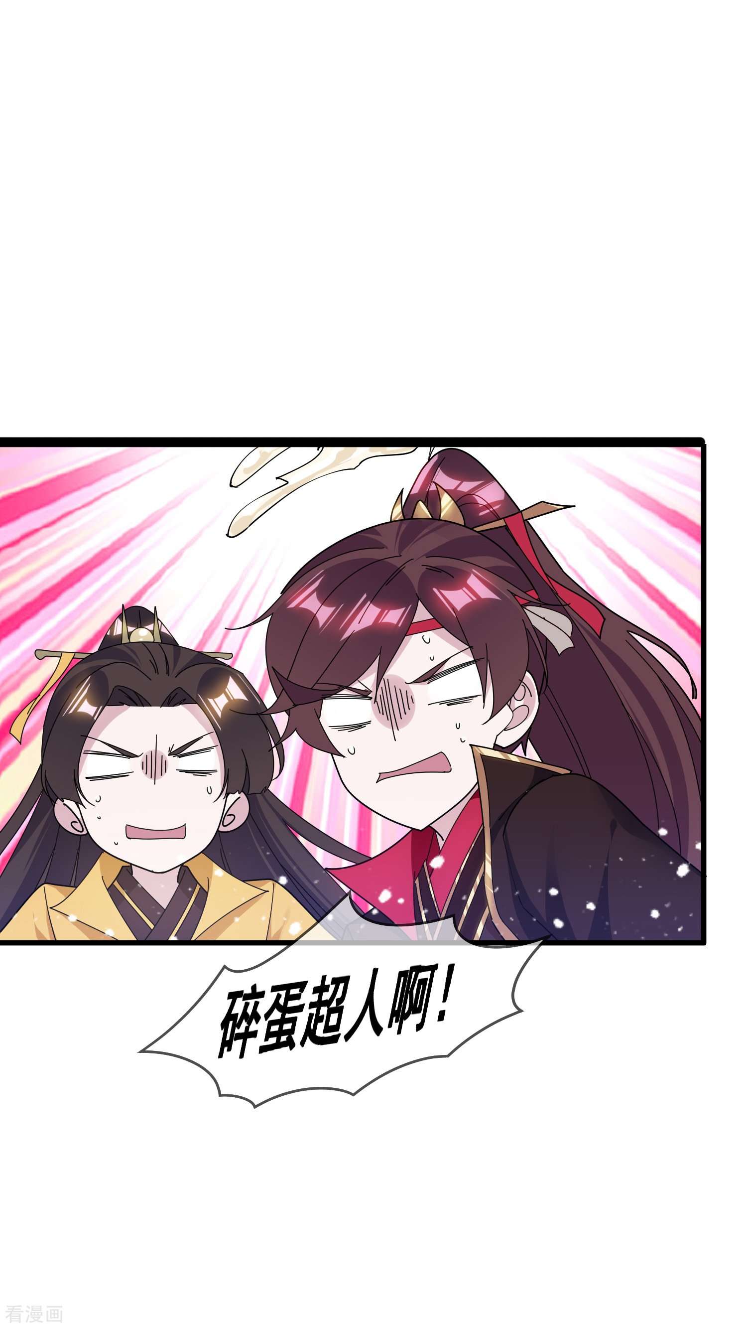 极品败家子150话