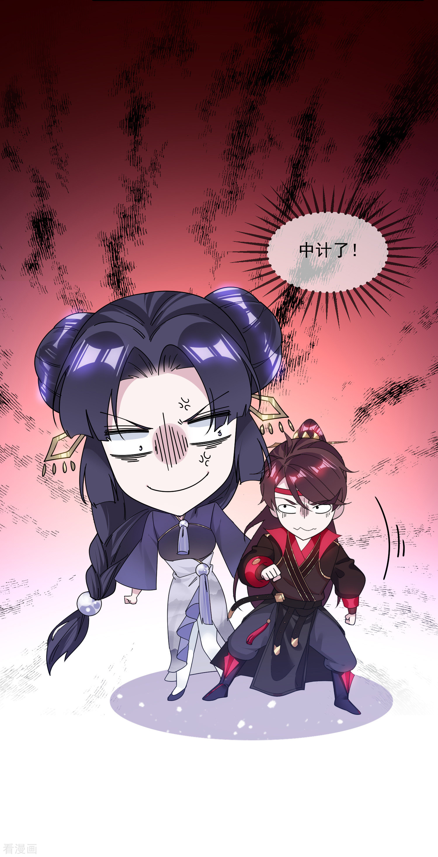 极品败家子150话