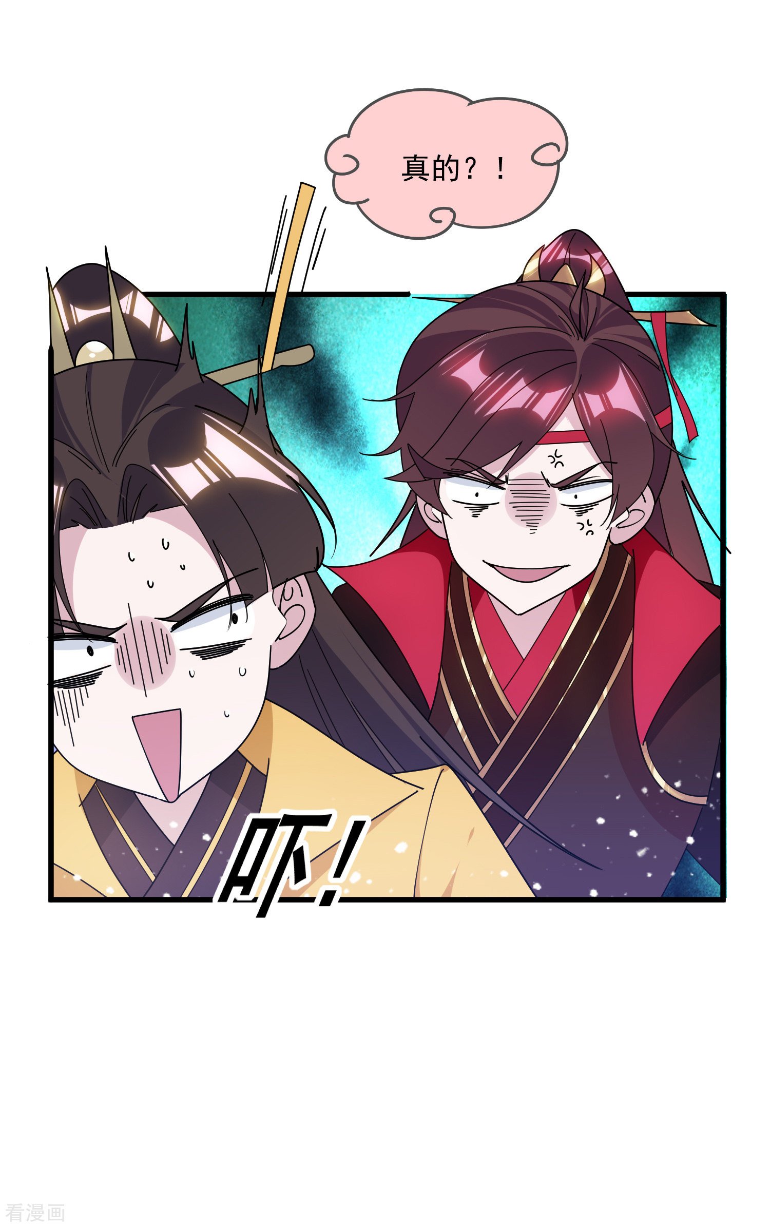 极品败家子151话