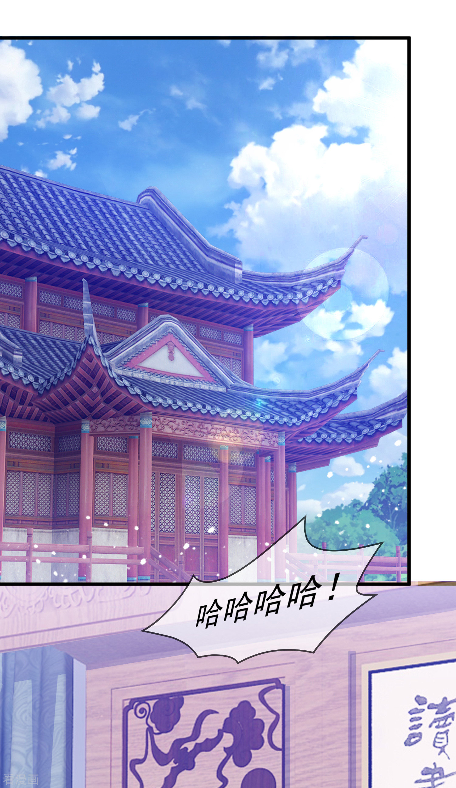 极品败家子151话