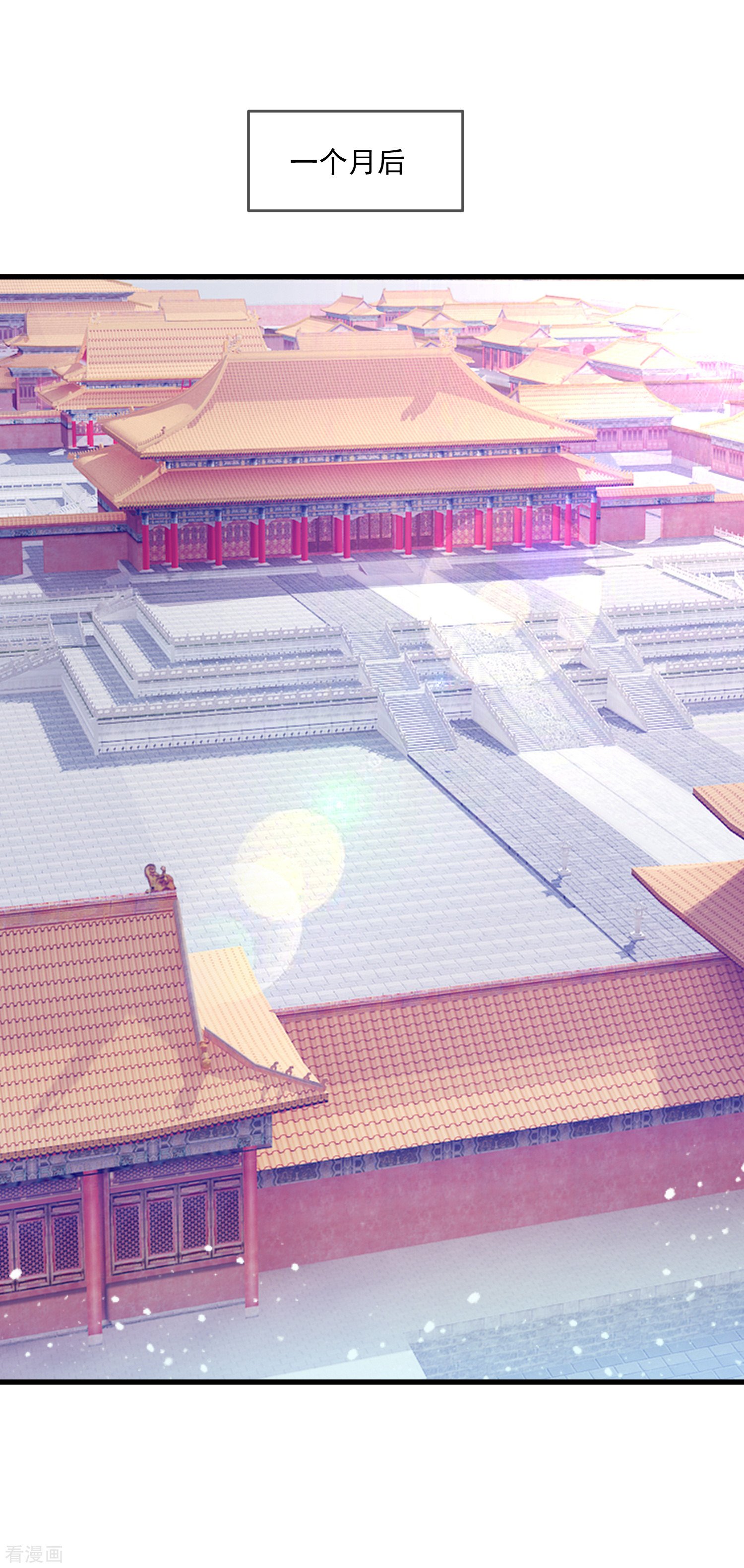 极品败家子151话