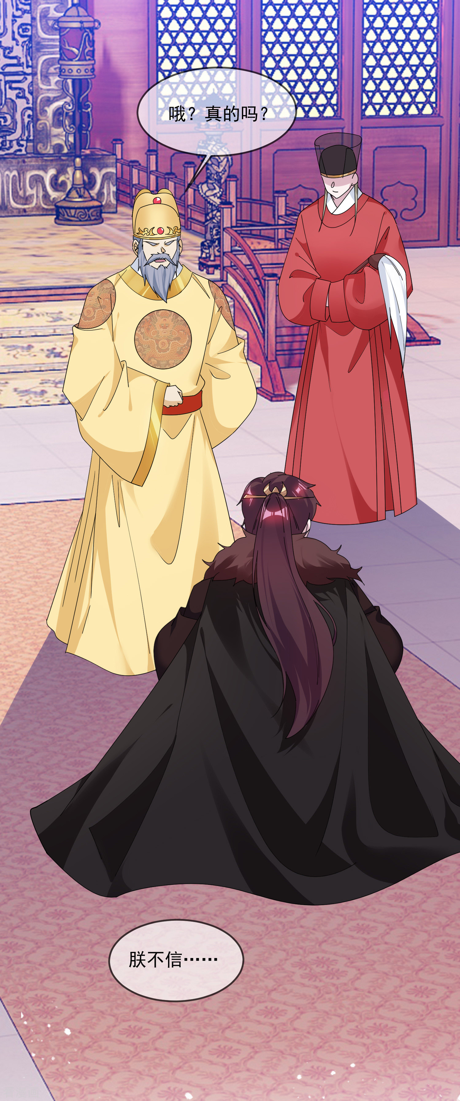 极品败家子151话