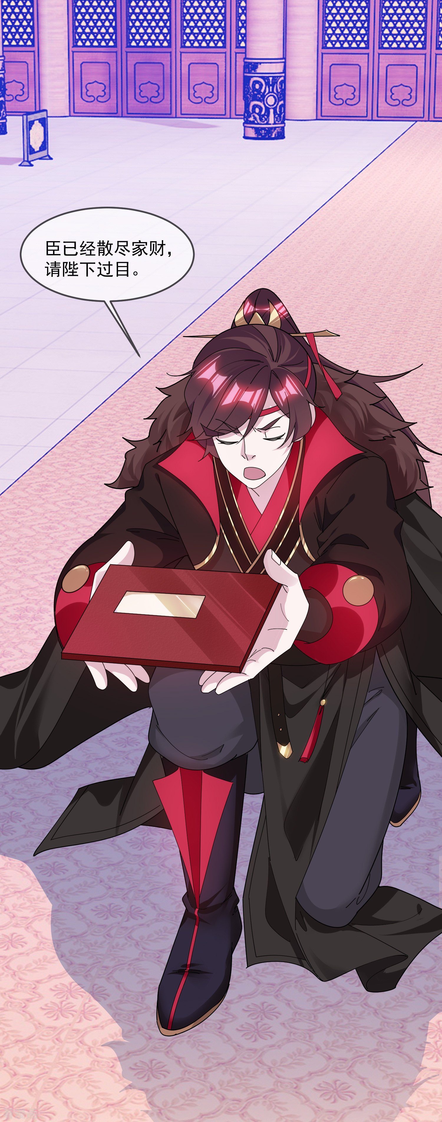 极品败家子152话