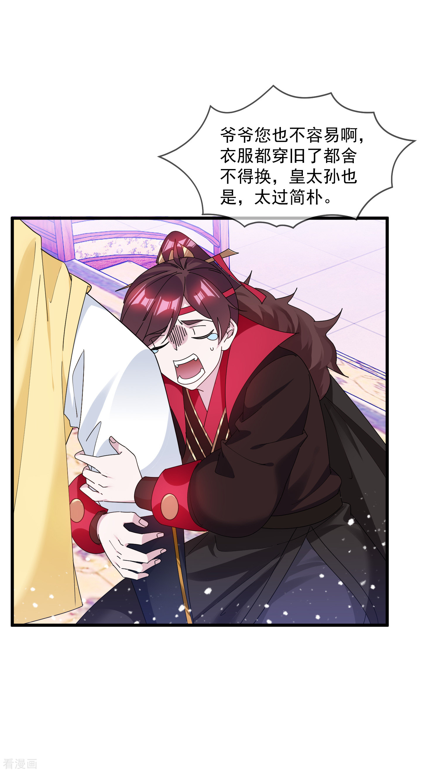 极品败家子152话