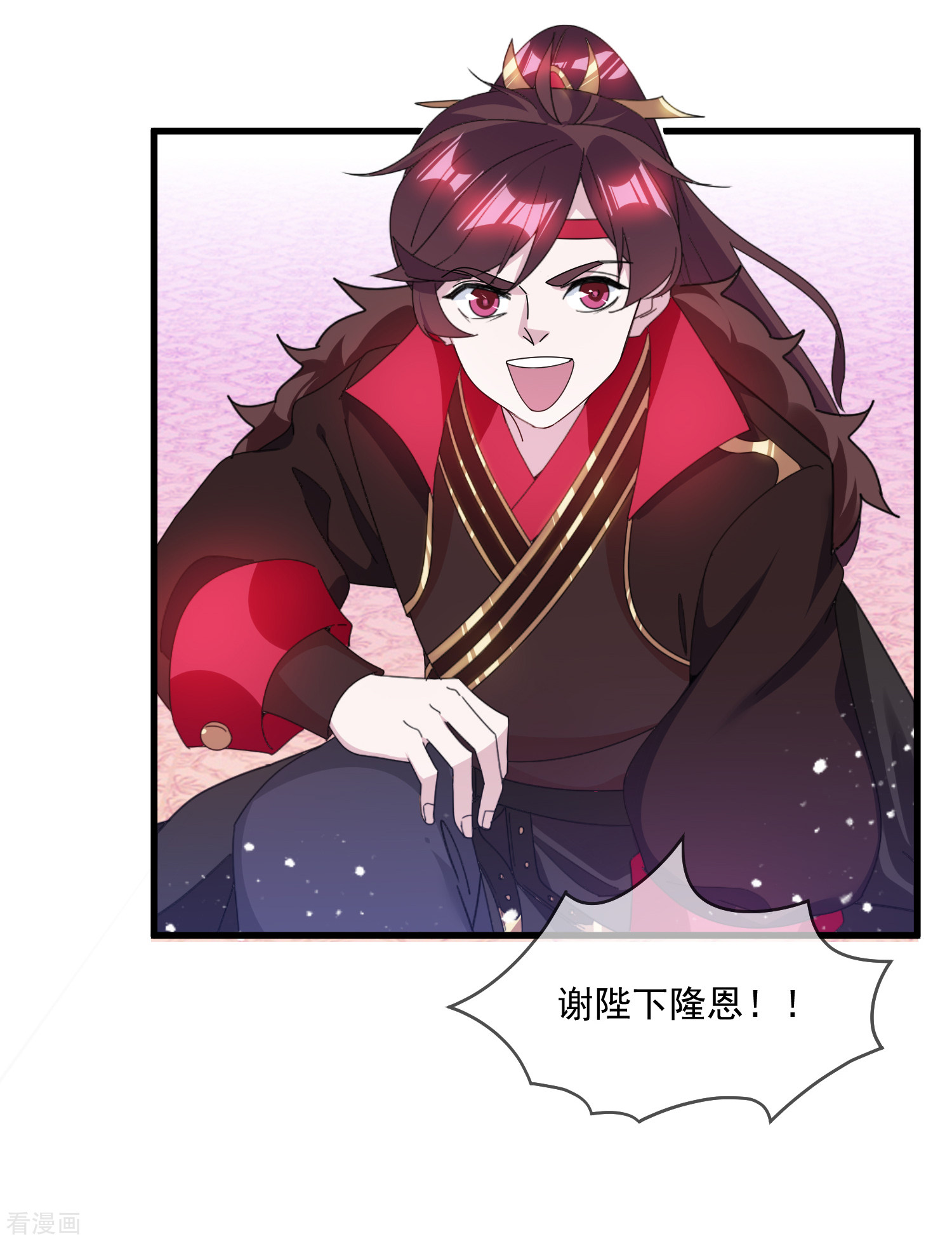 极品败家子152话