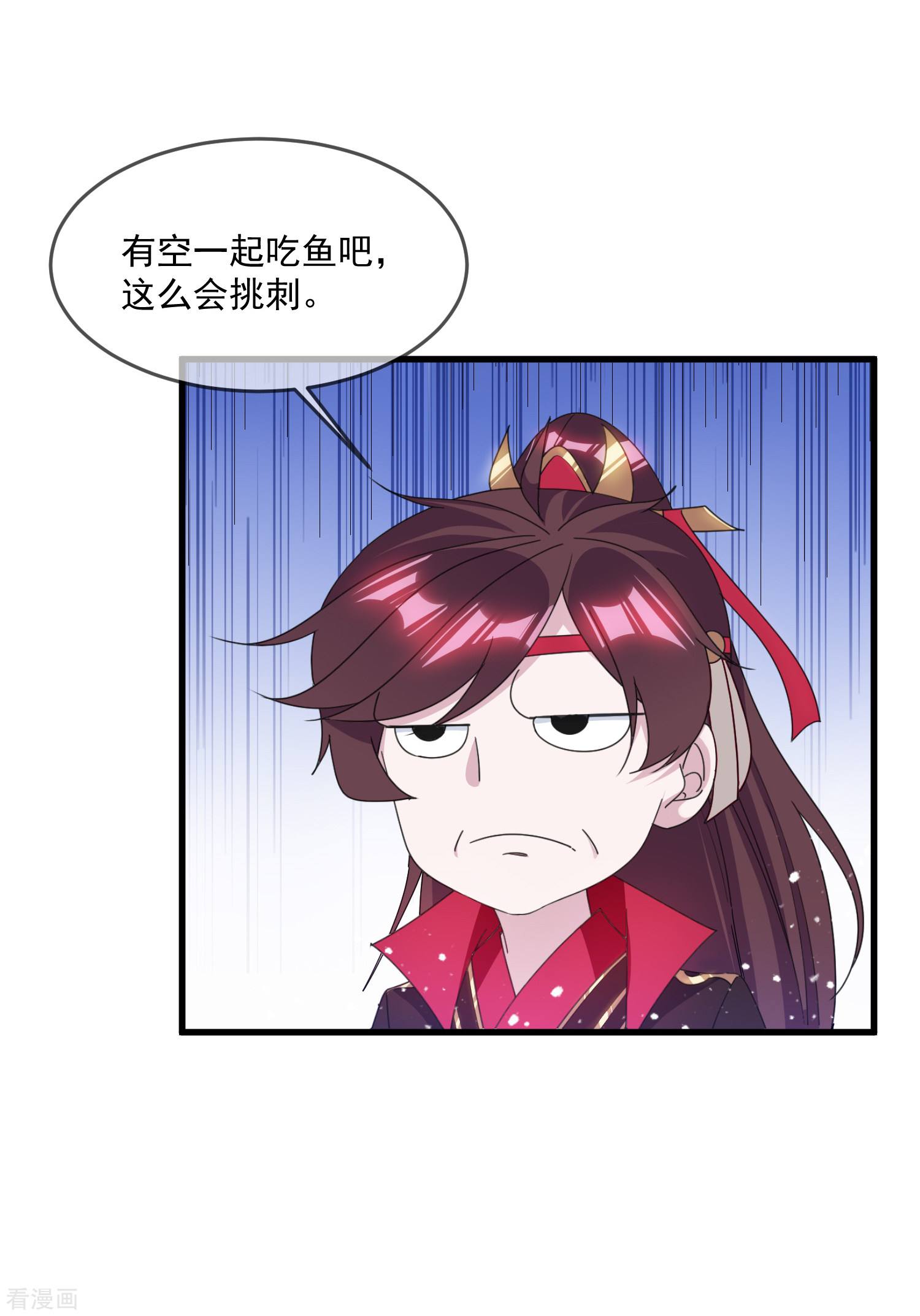 极品败家子153话