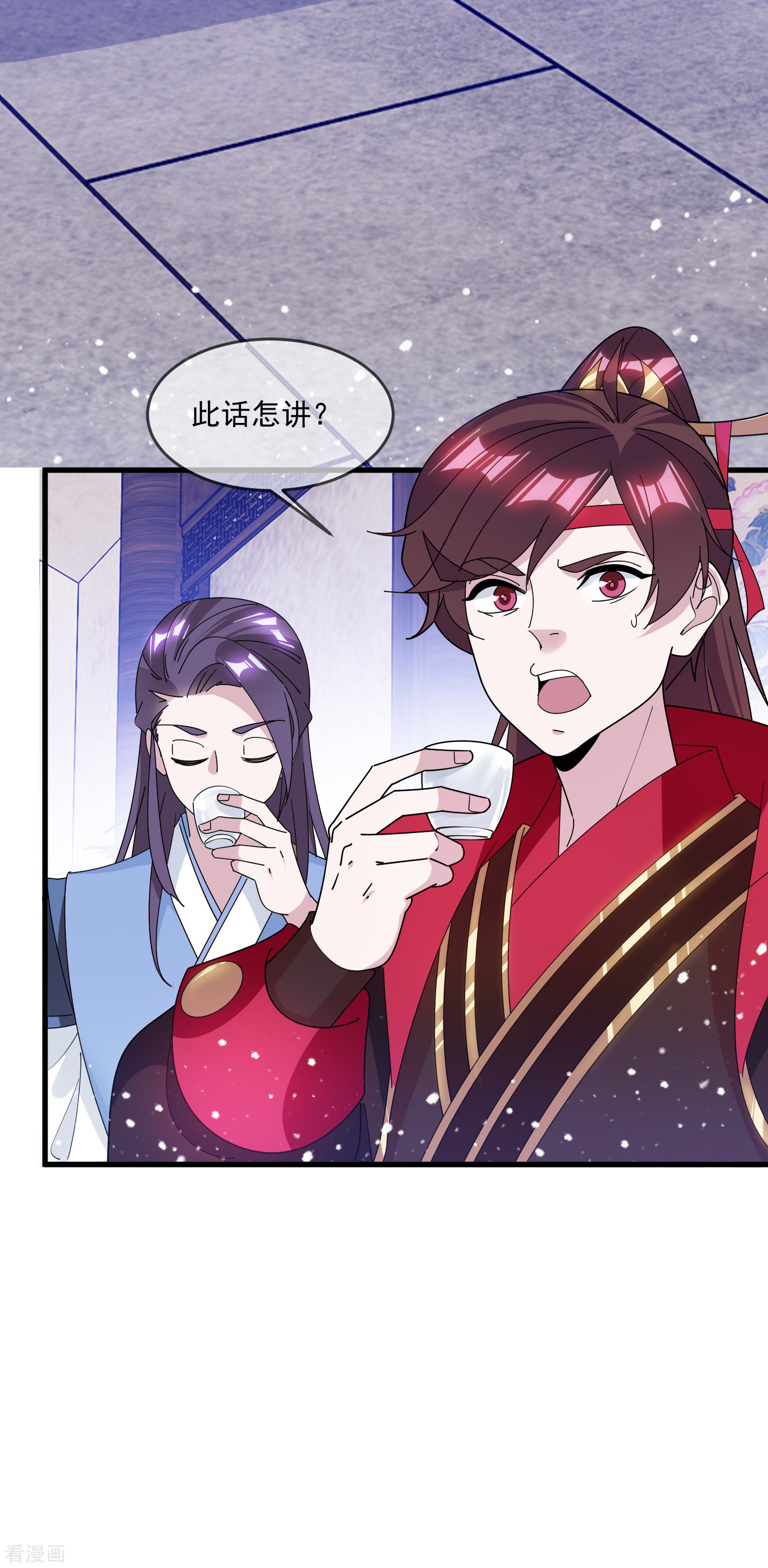 极品败家子153话