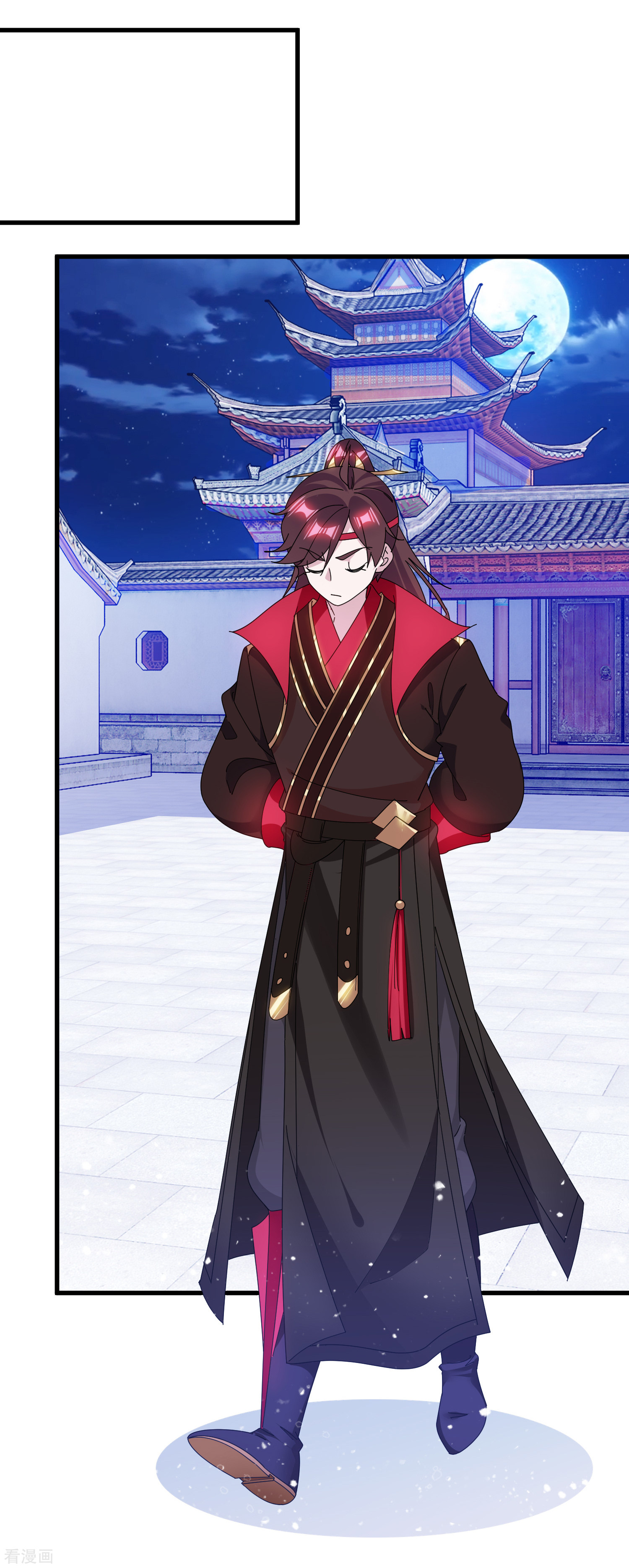 极品败家子154话