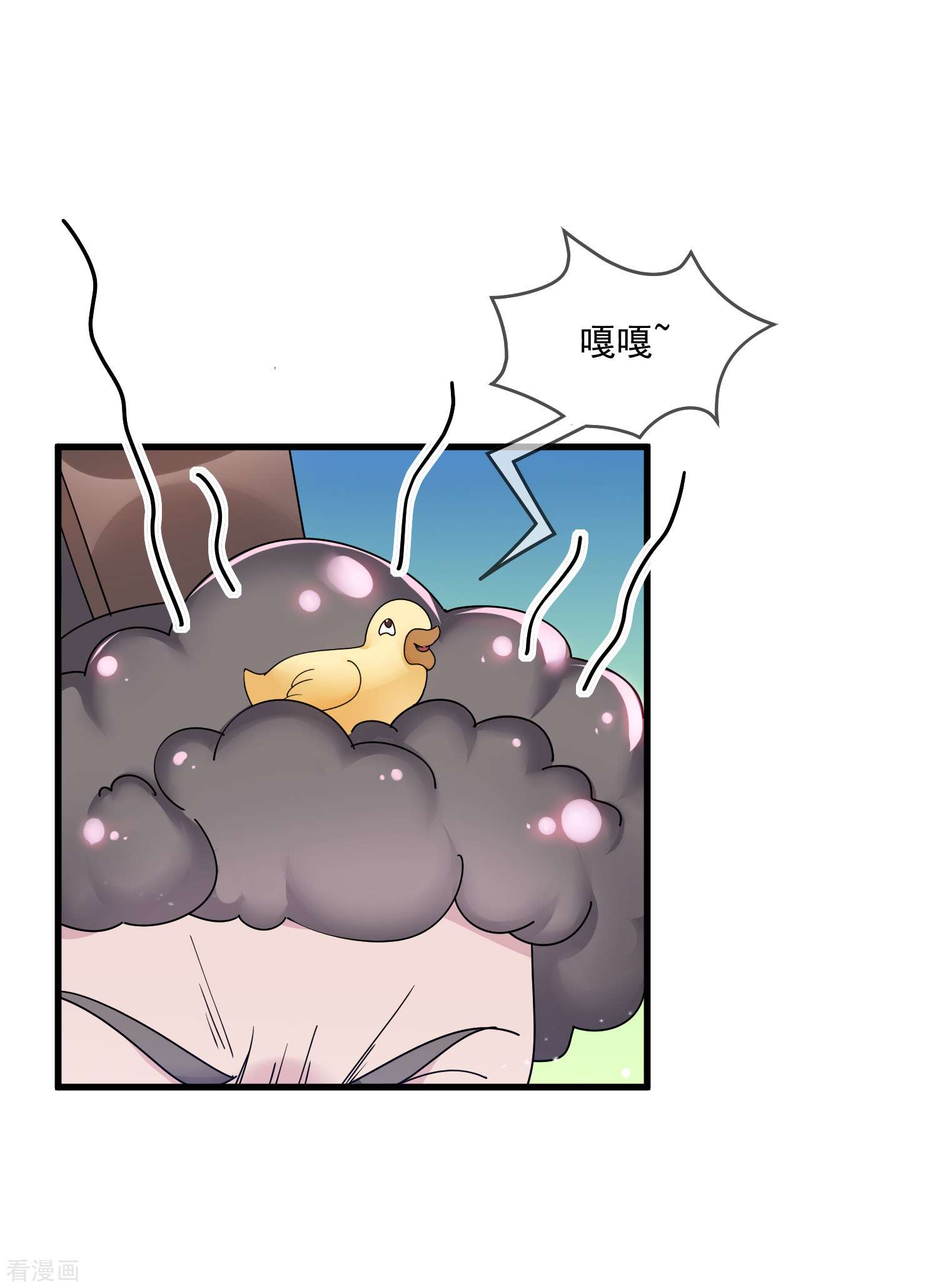 极品败家子154话