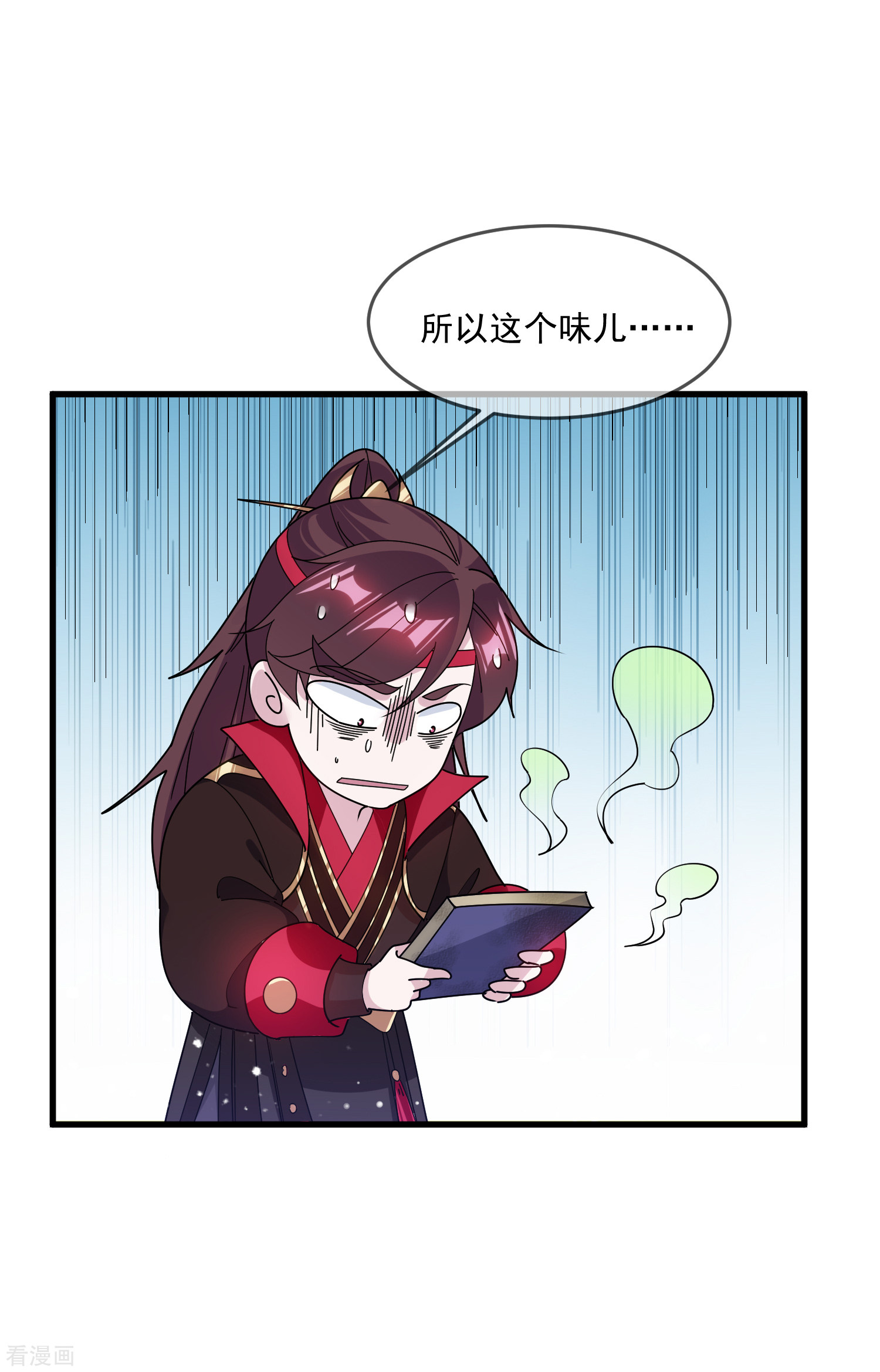 极品败家子154话