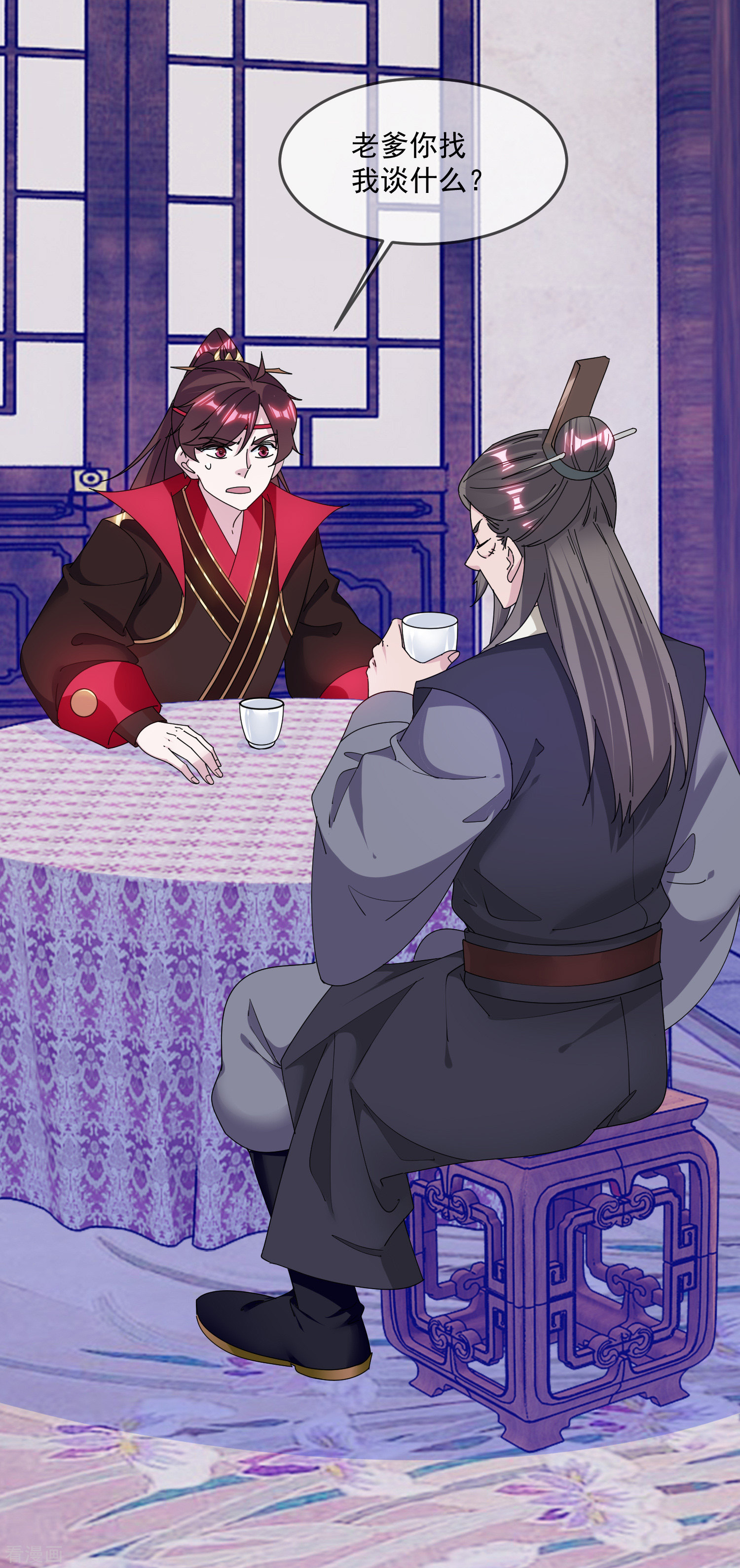 极品败家子154话