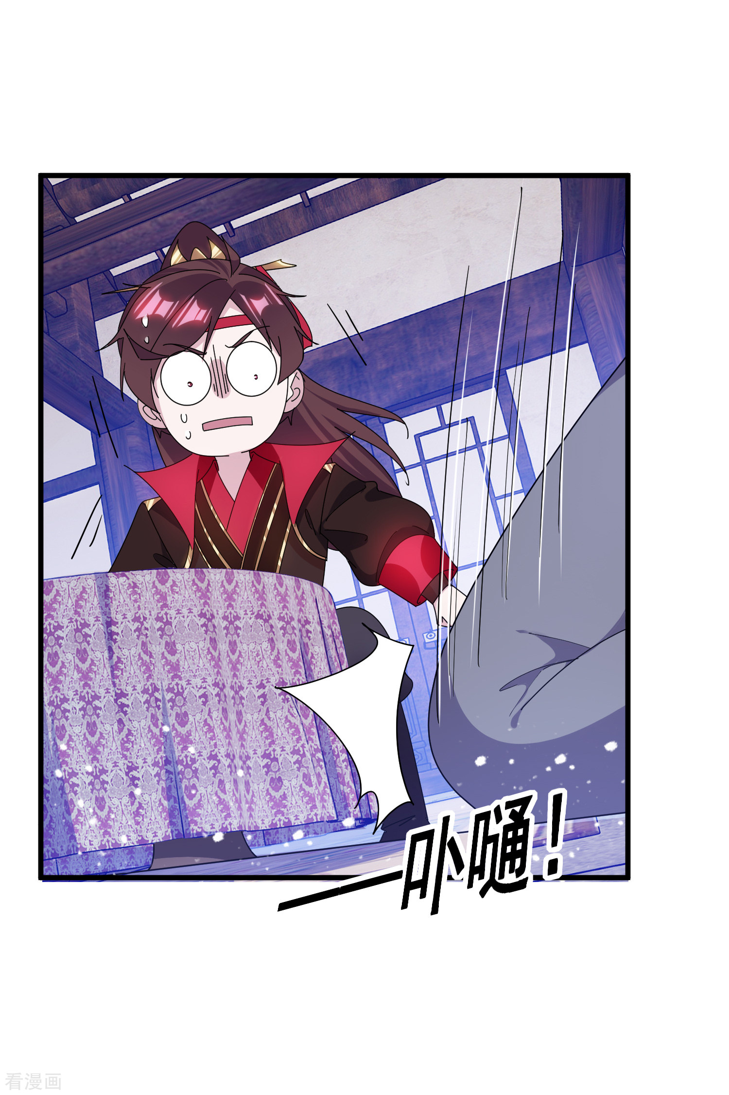 极品败家子154话