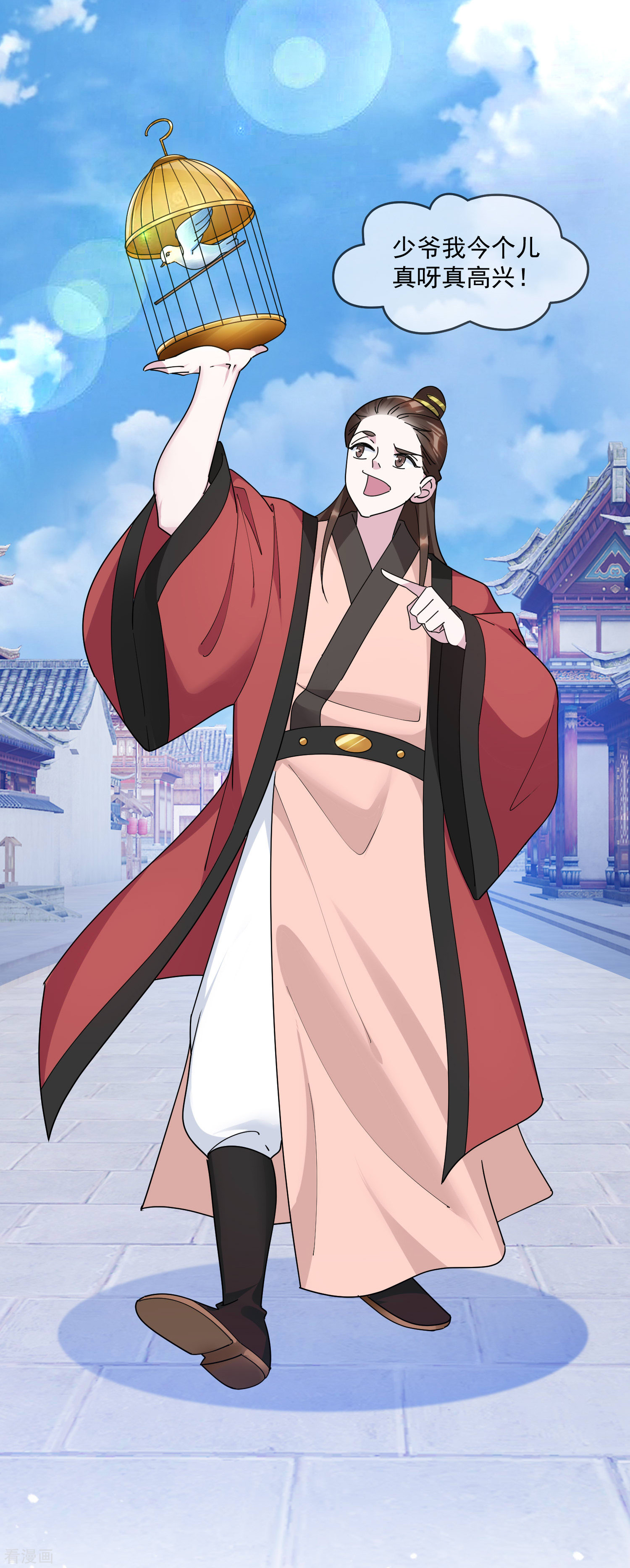 极品败家子156话