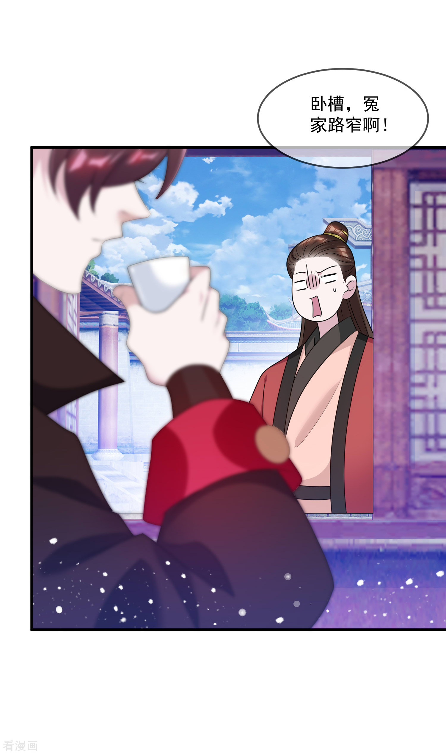 极品败家子156话