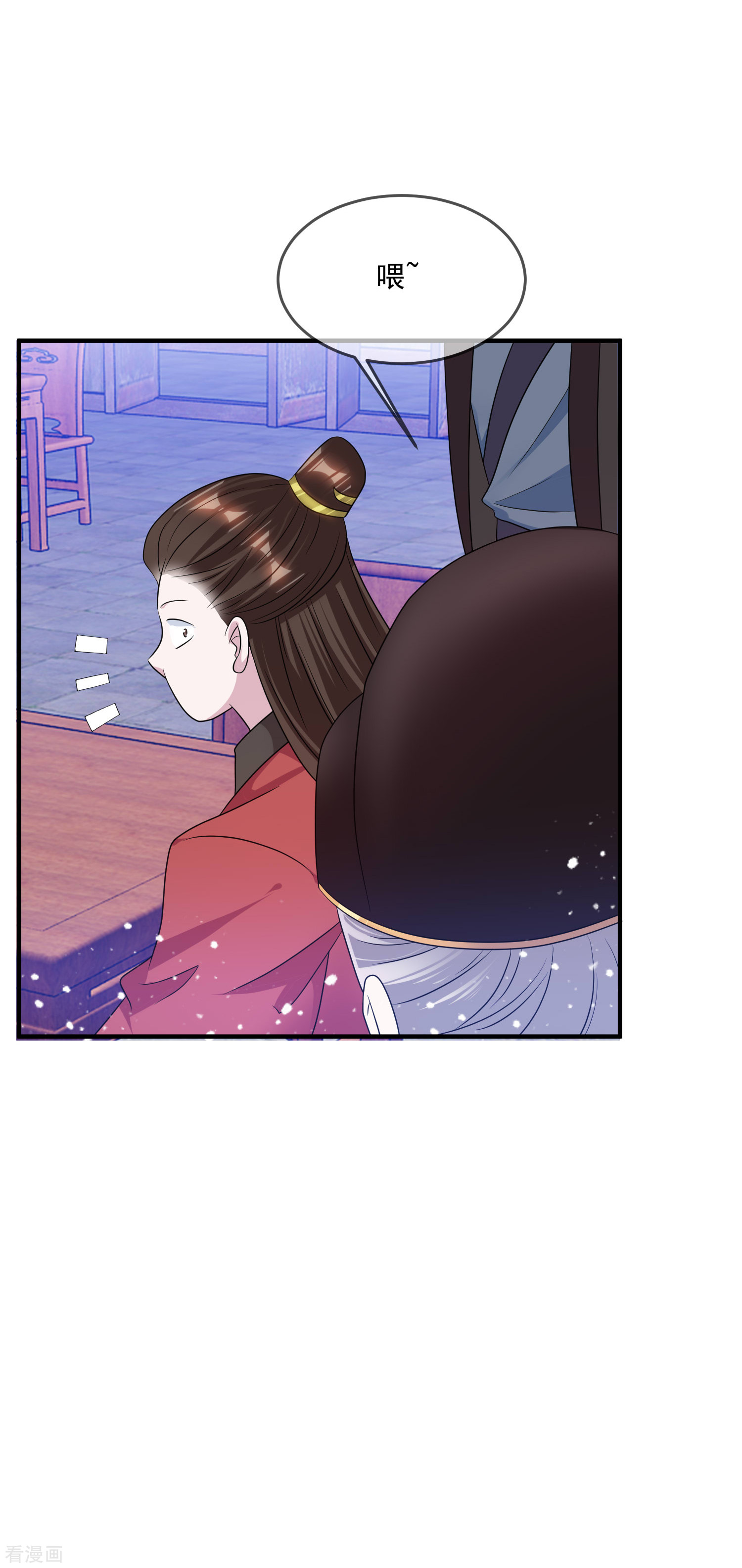 极品败家子156话