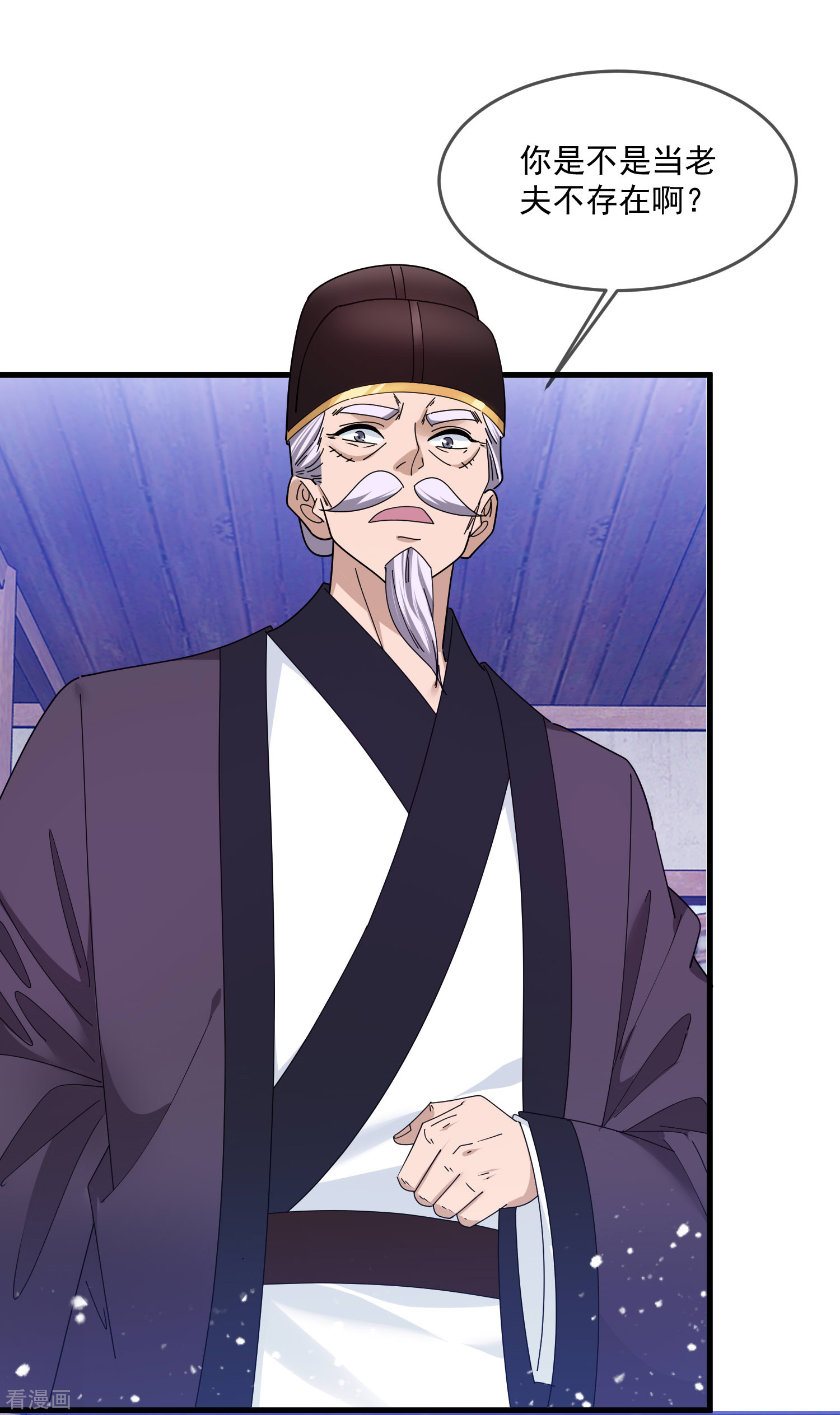 极品败家子156话