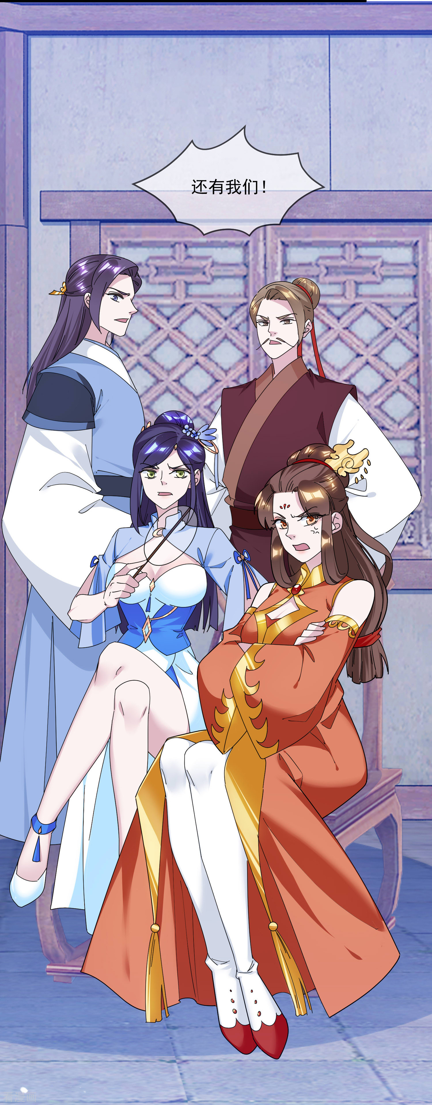 极品败家子156话