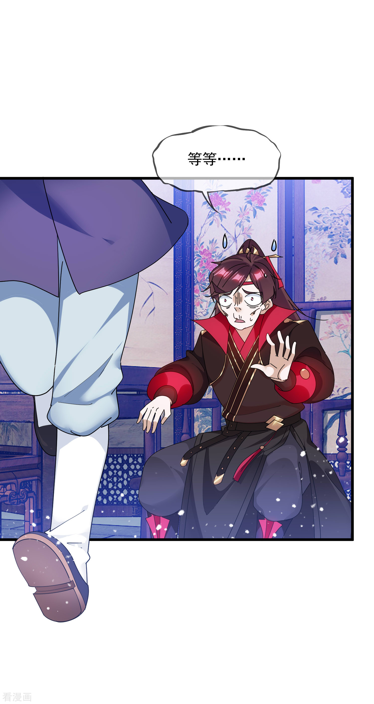 极品败家子156话