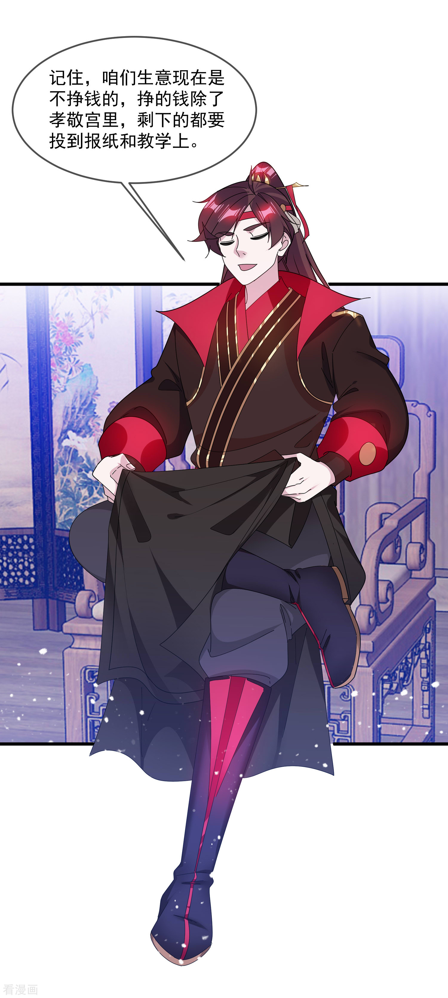 极品败家子157话