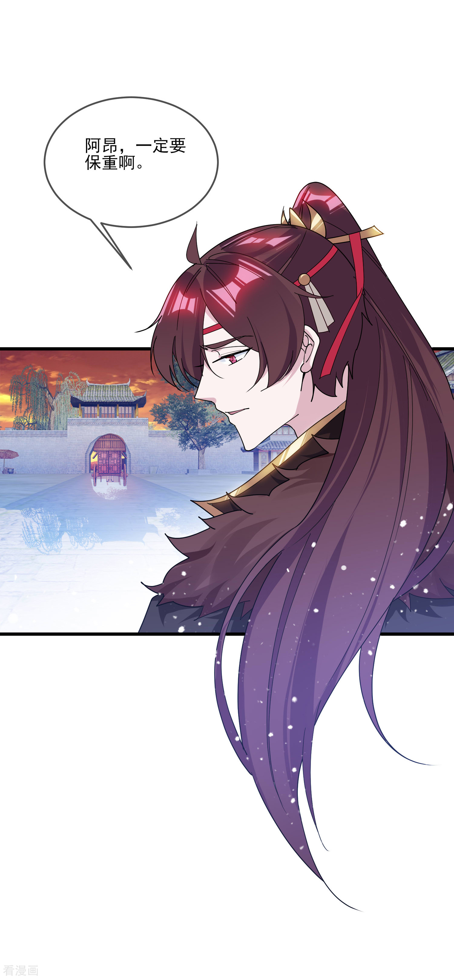 极品败家子158话