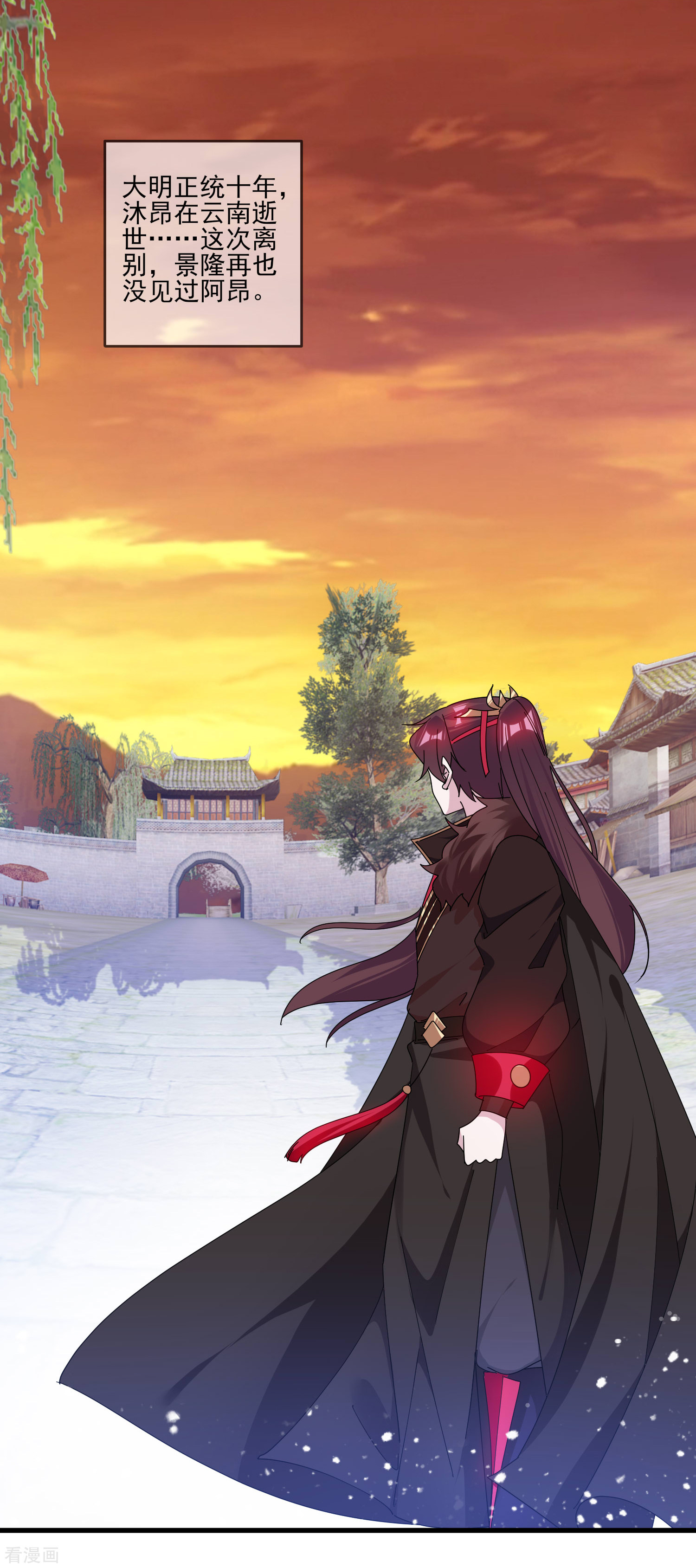 极品败家子158话