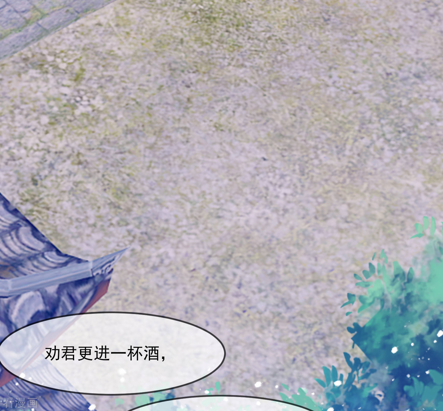 极品败家子158话