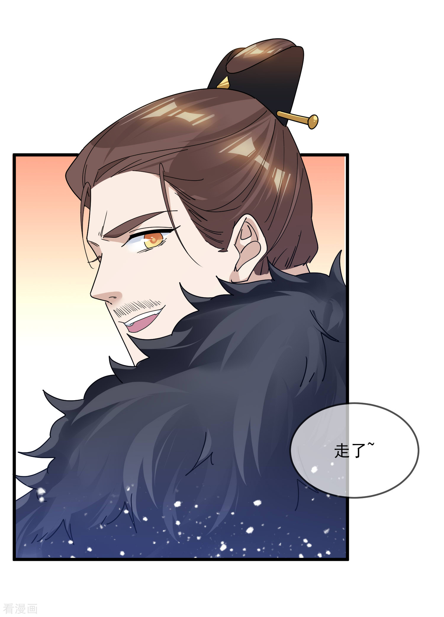 极品败家子158话