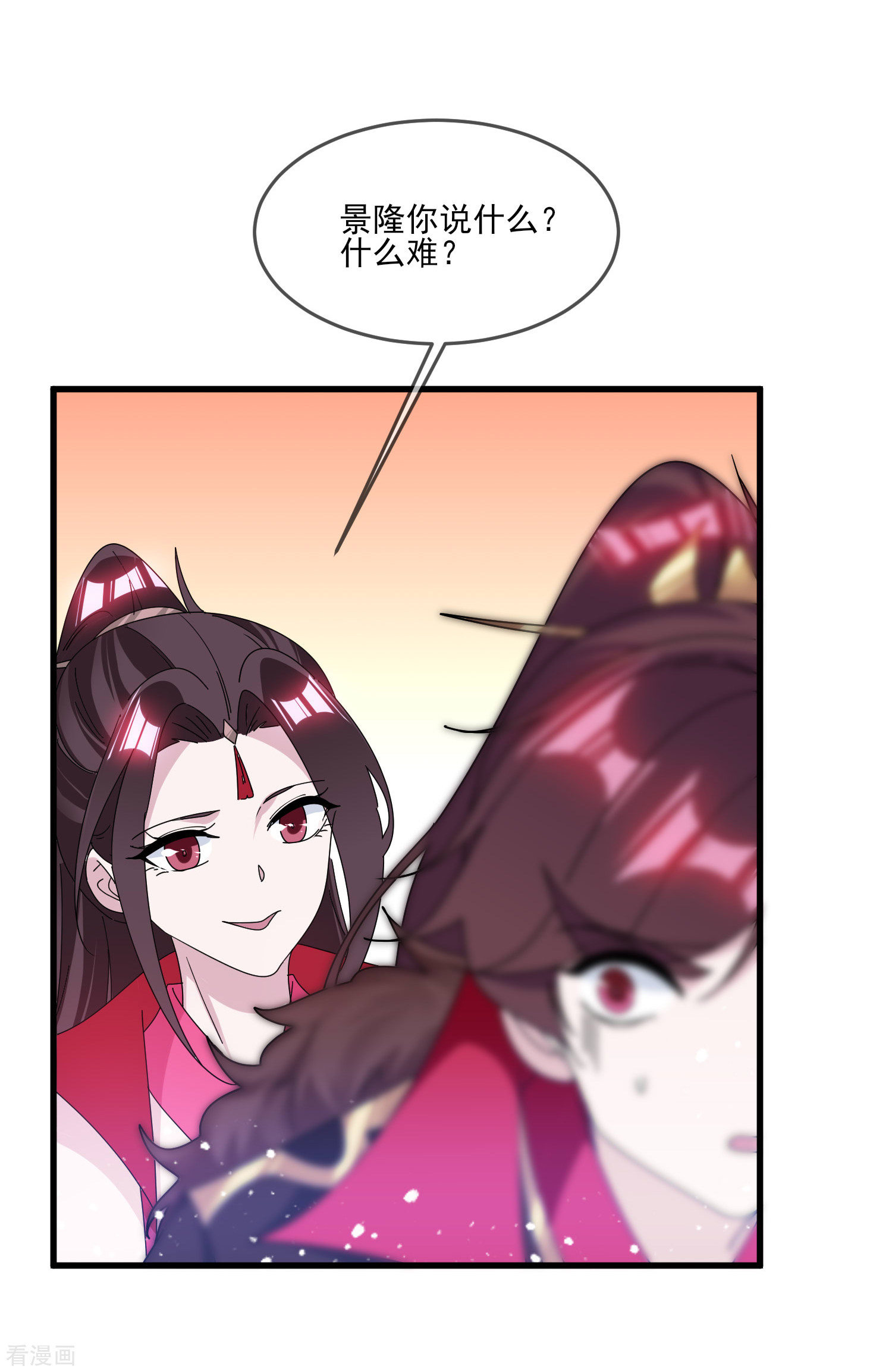 极品败家子158话