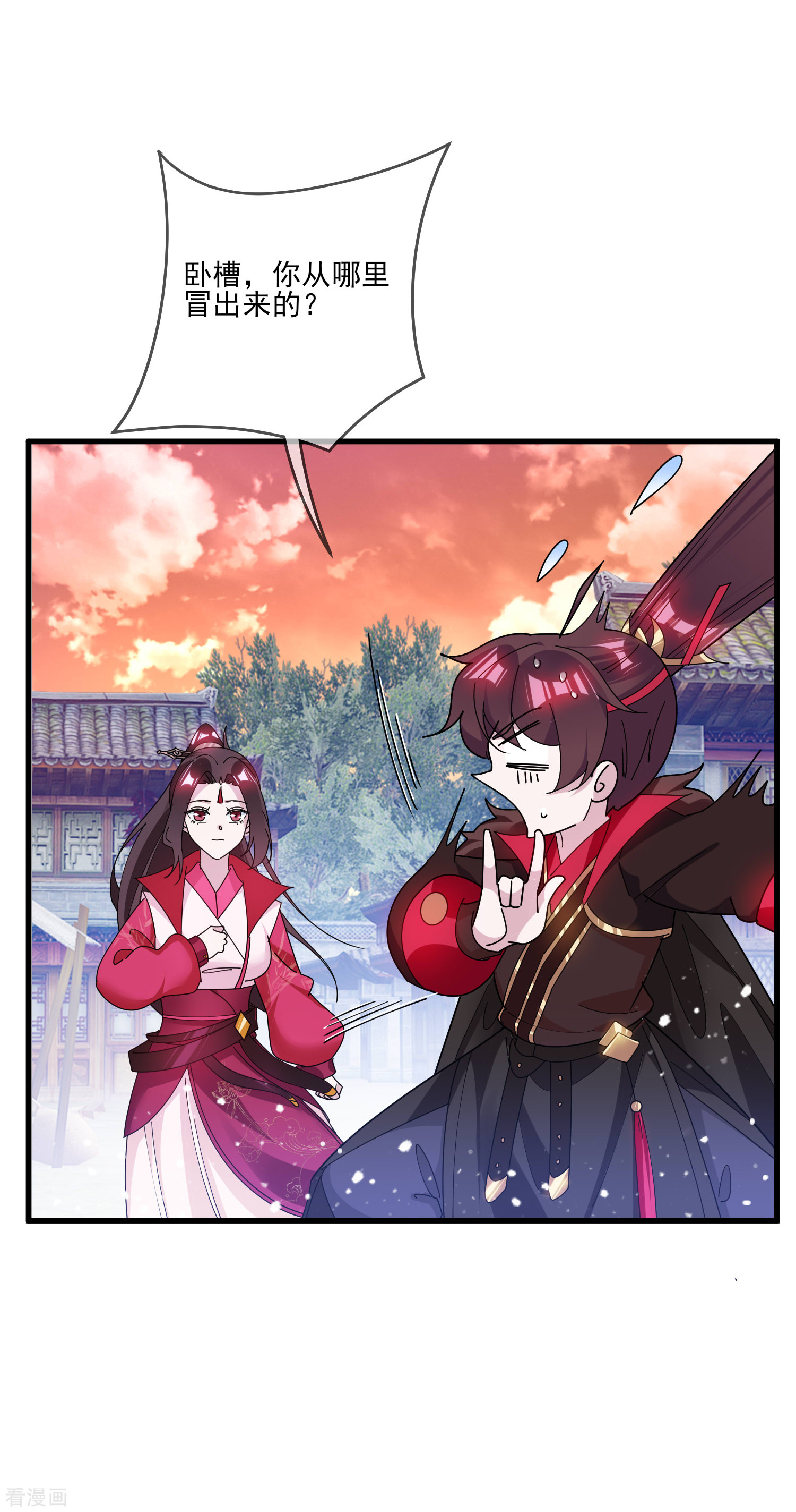 极品败家子158话