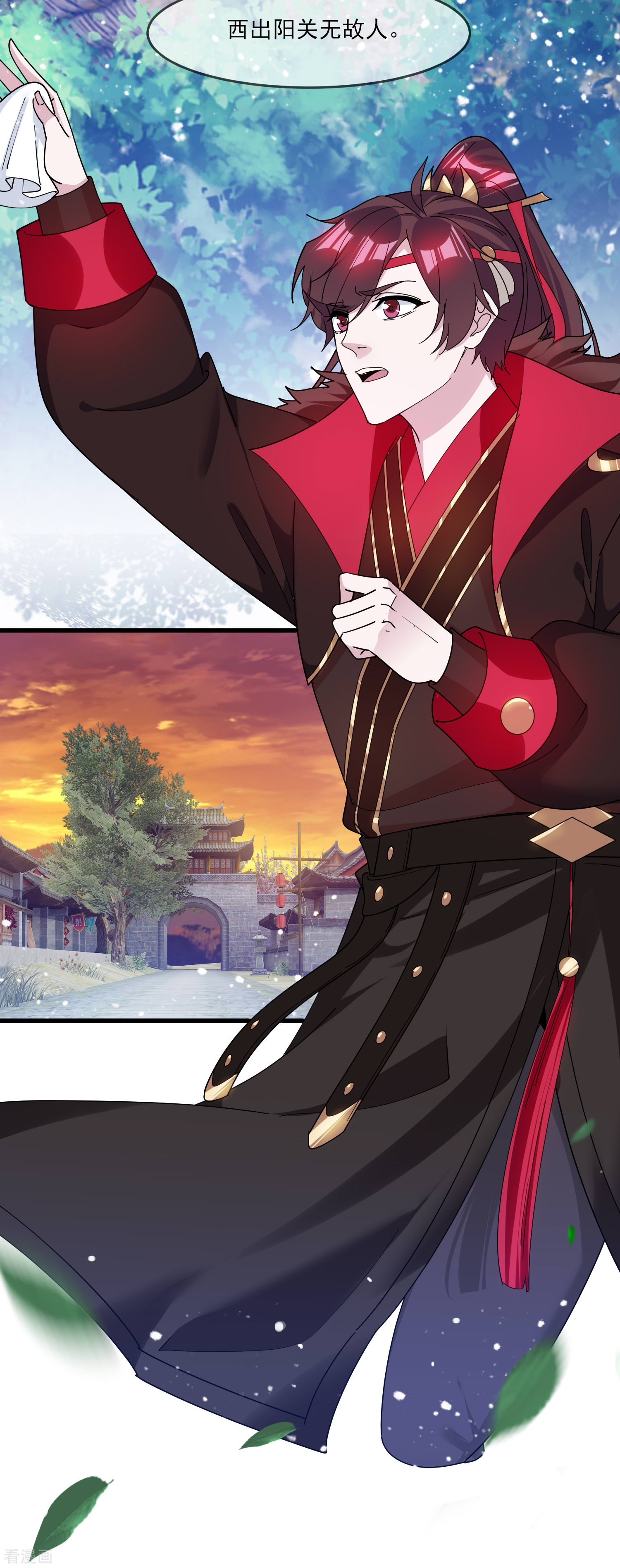 极品败家子158话