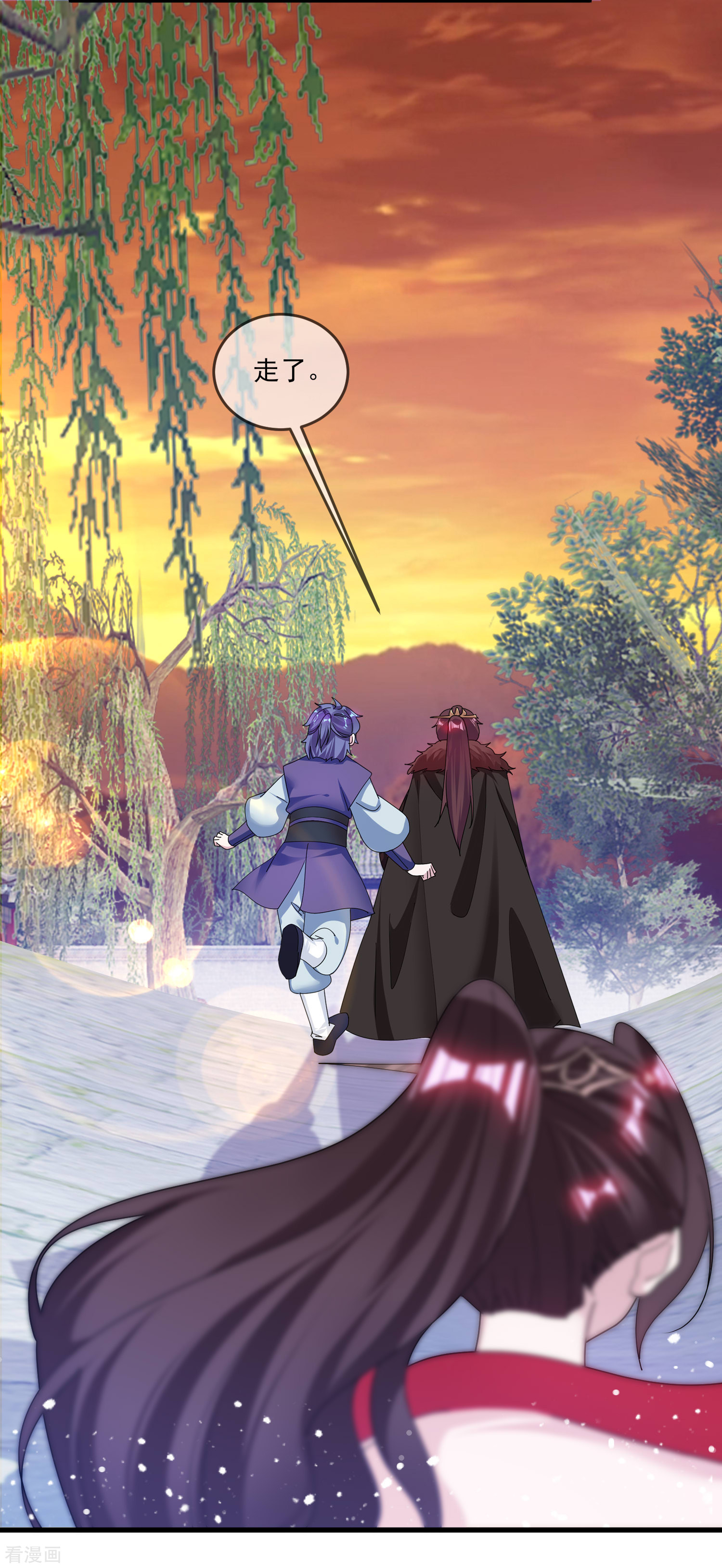 极品败家子158话