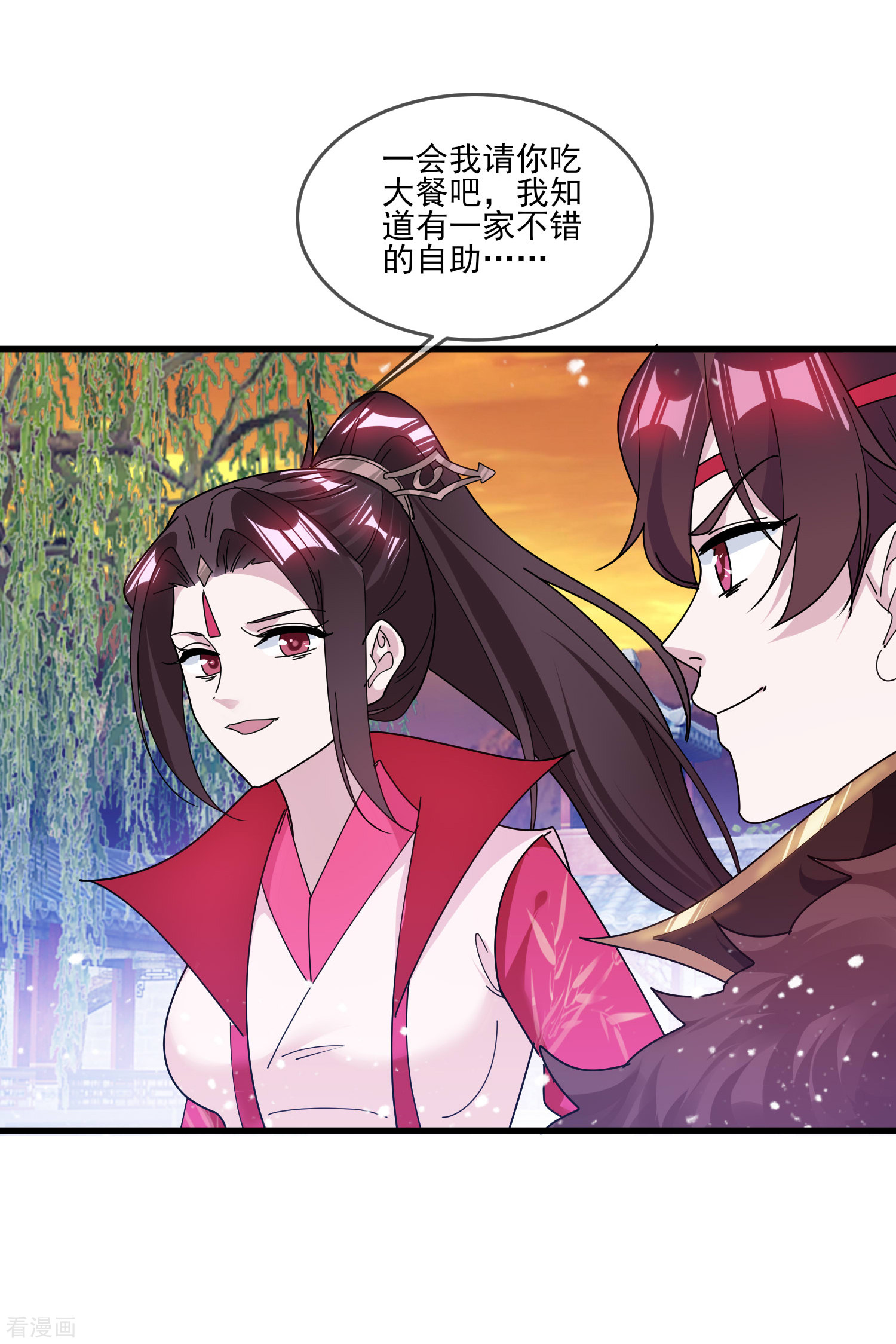 极品败家子158话