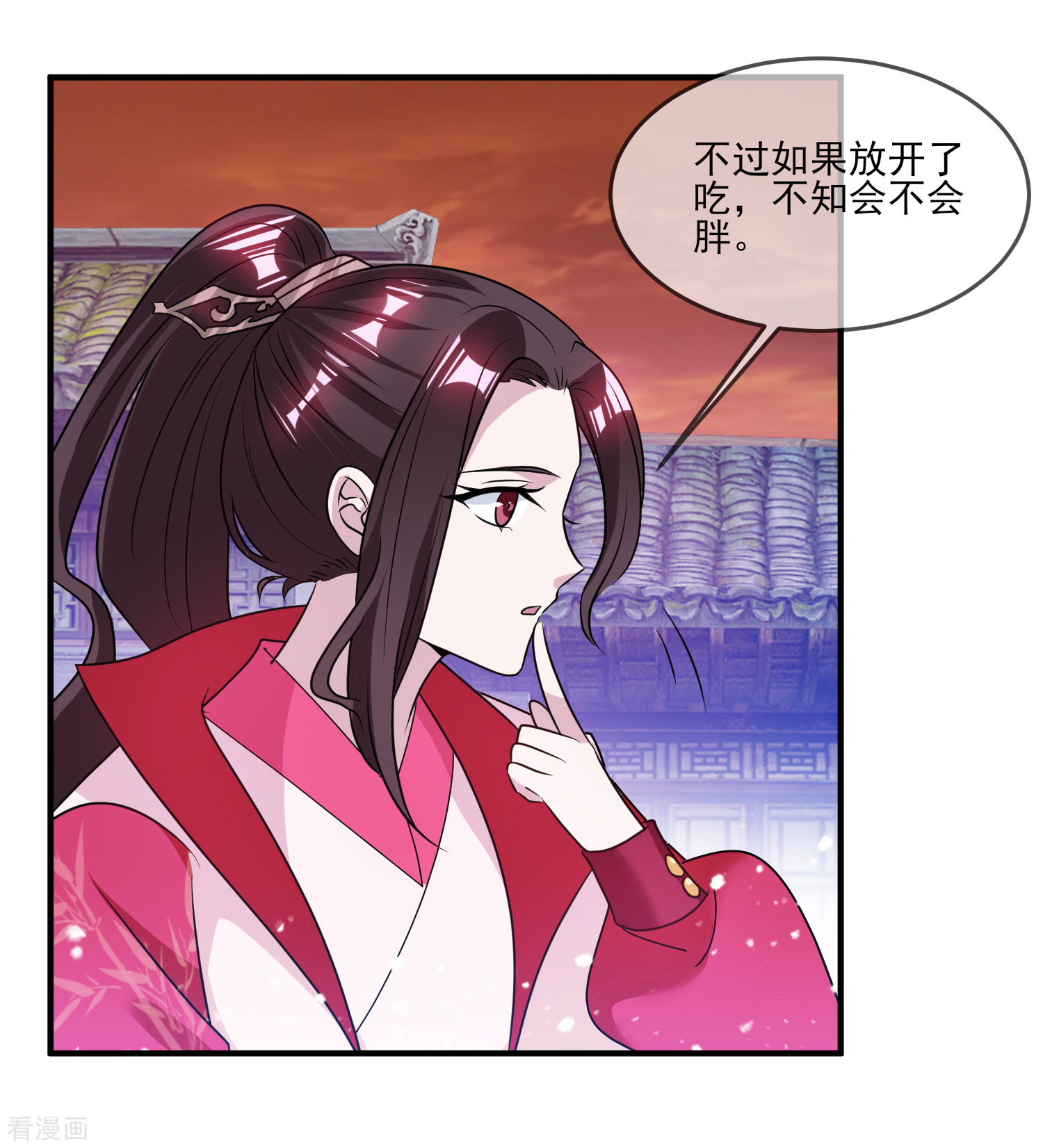 极品败家子158话