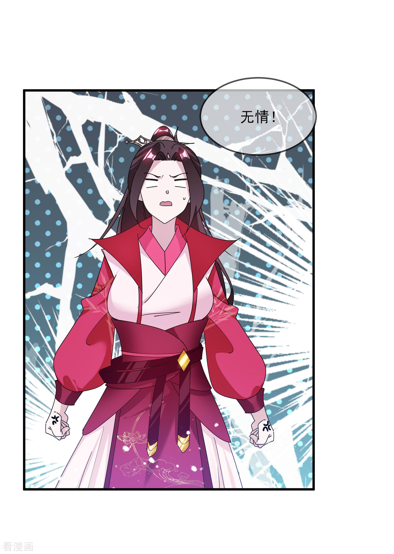 极品败家子158话