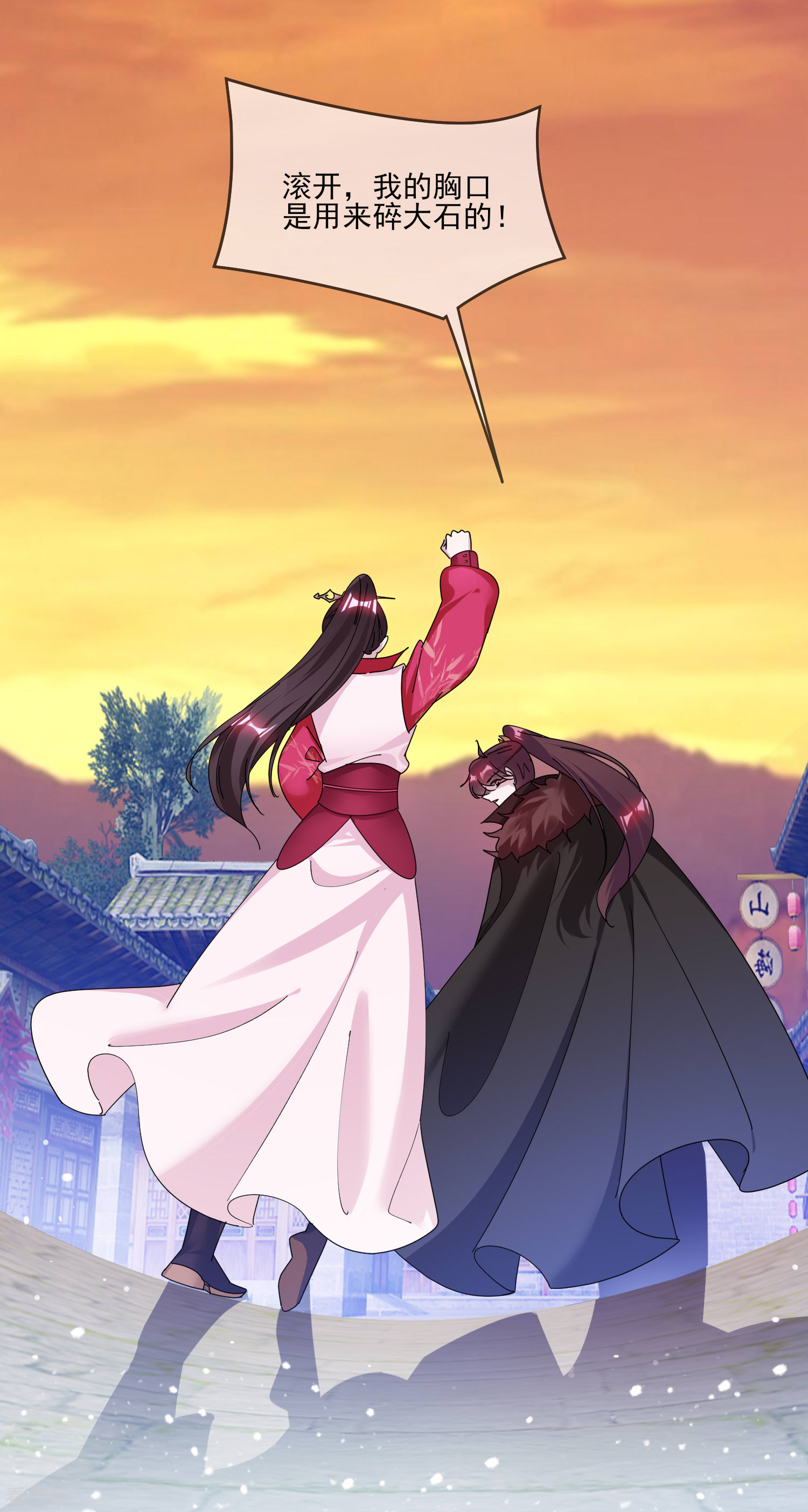 极品败家子158话