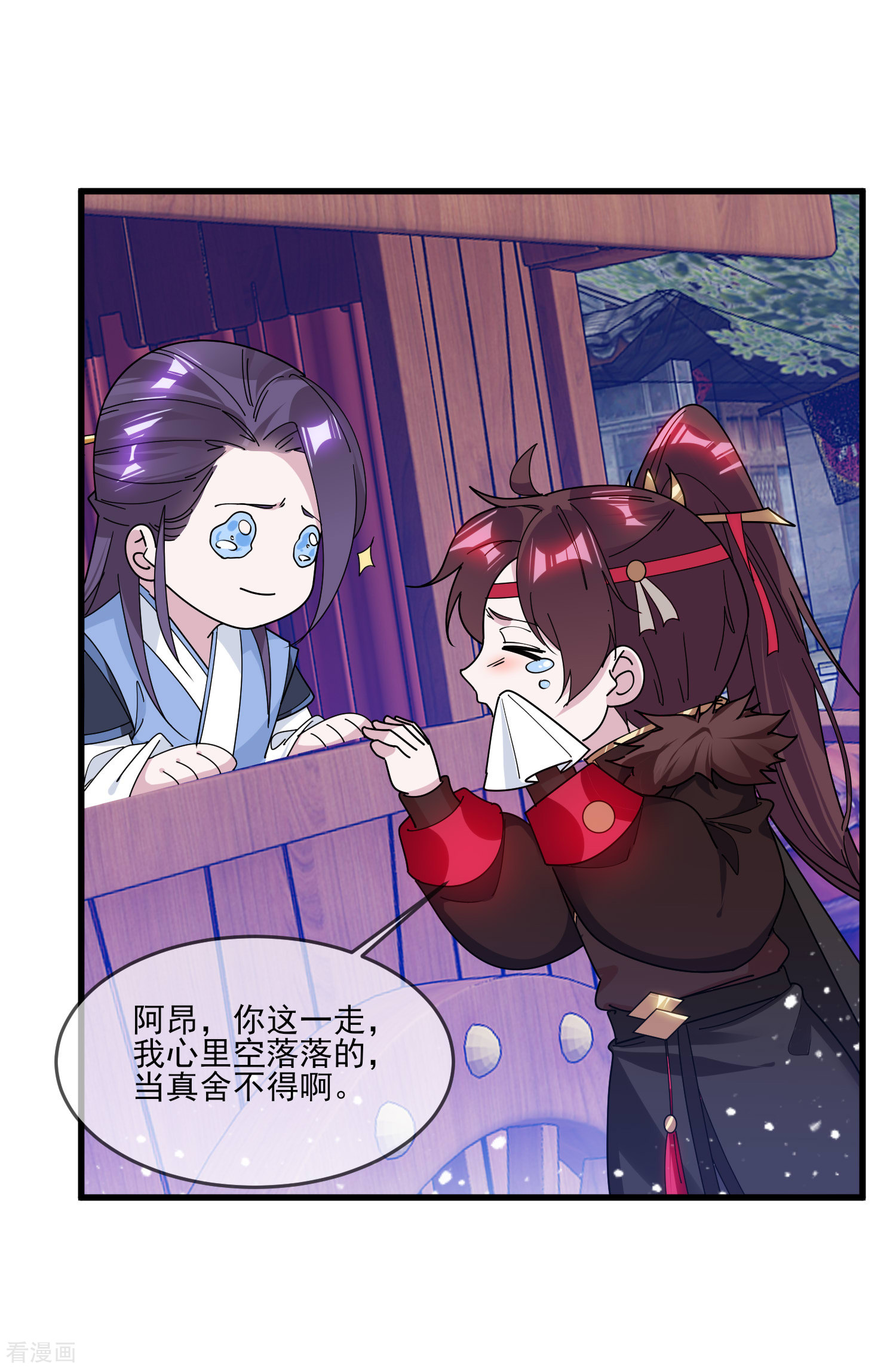 极品败家子158话