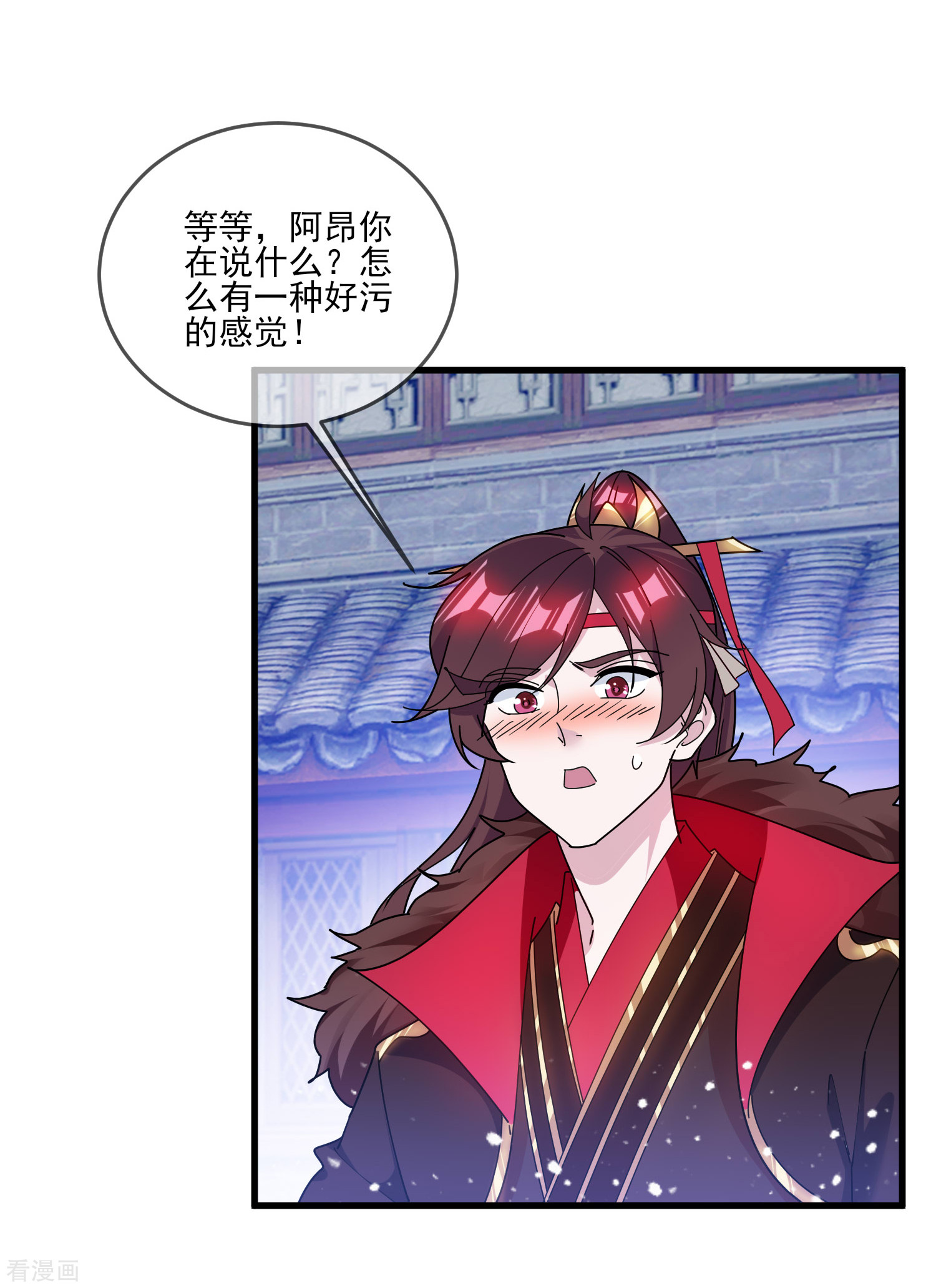 极品败家子158话