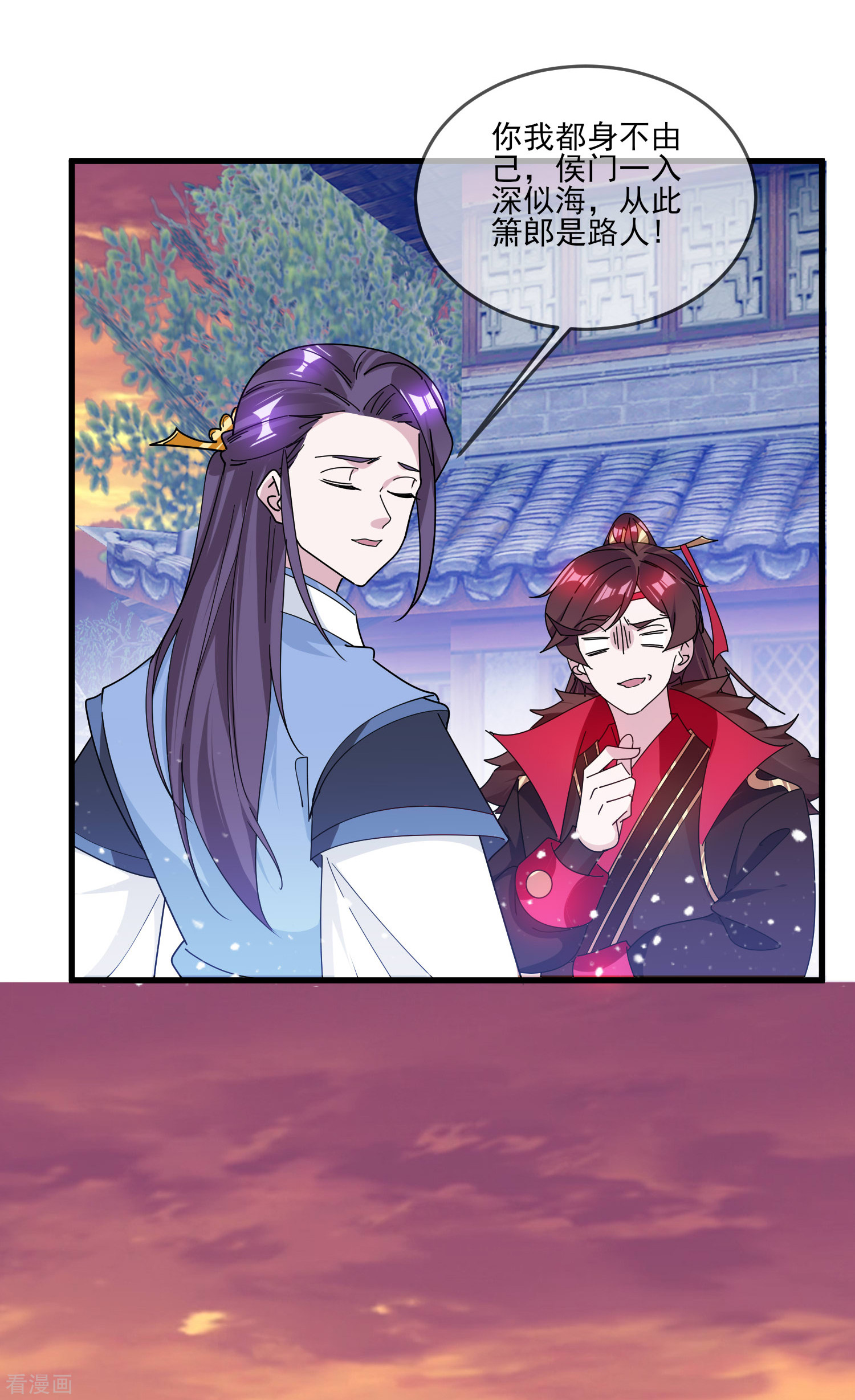 极品败家子158话