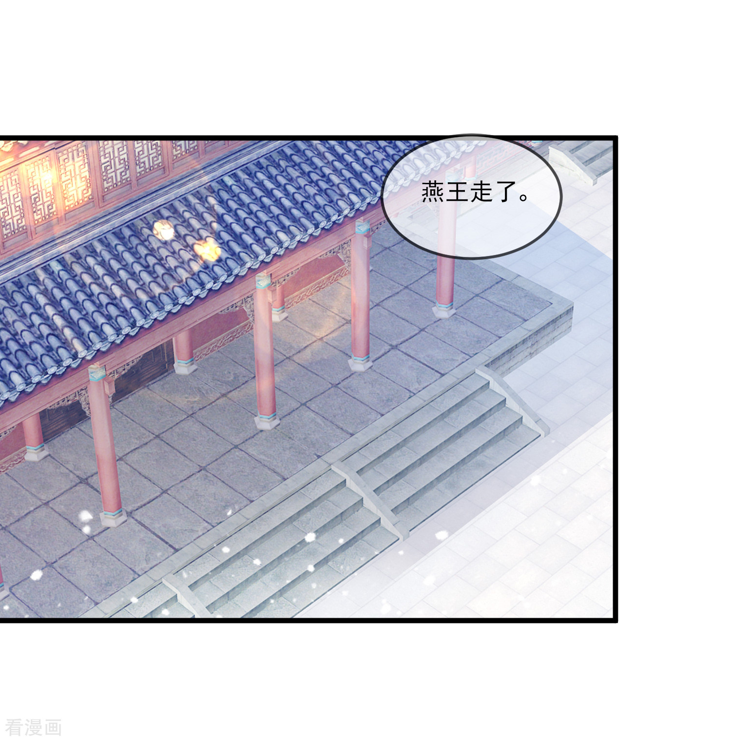 极品败家子159话