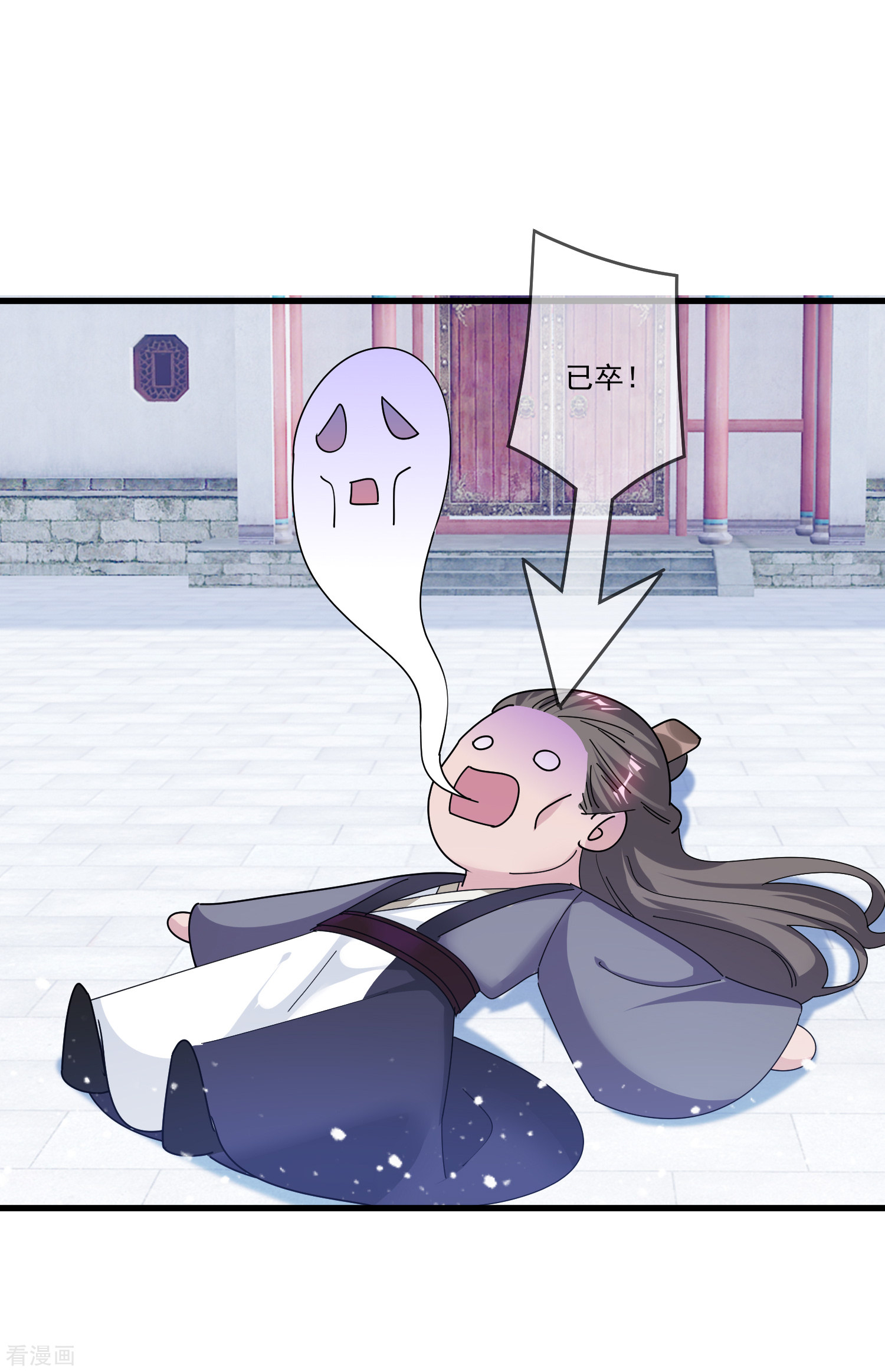 极品败家子159话