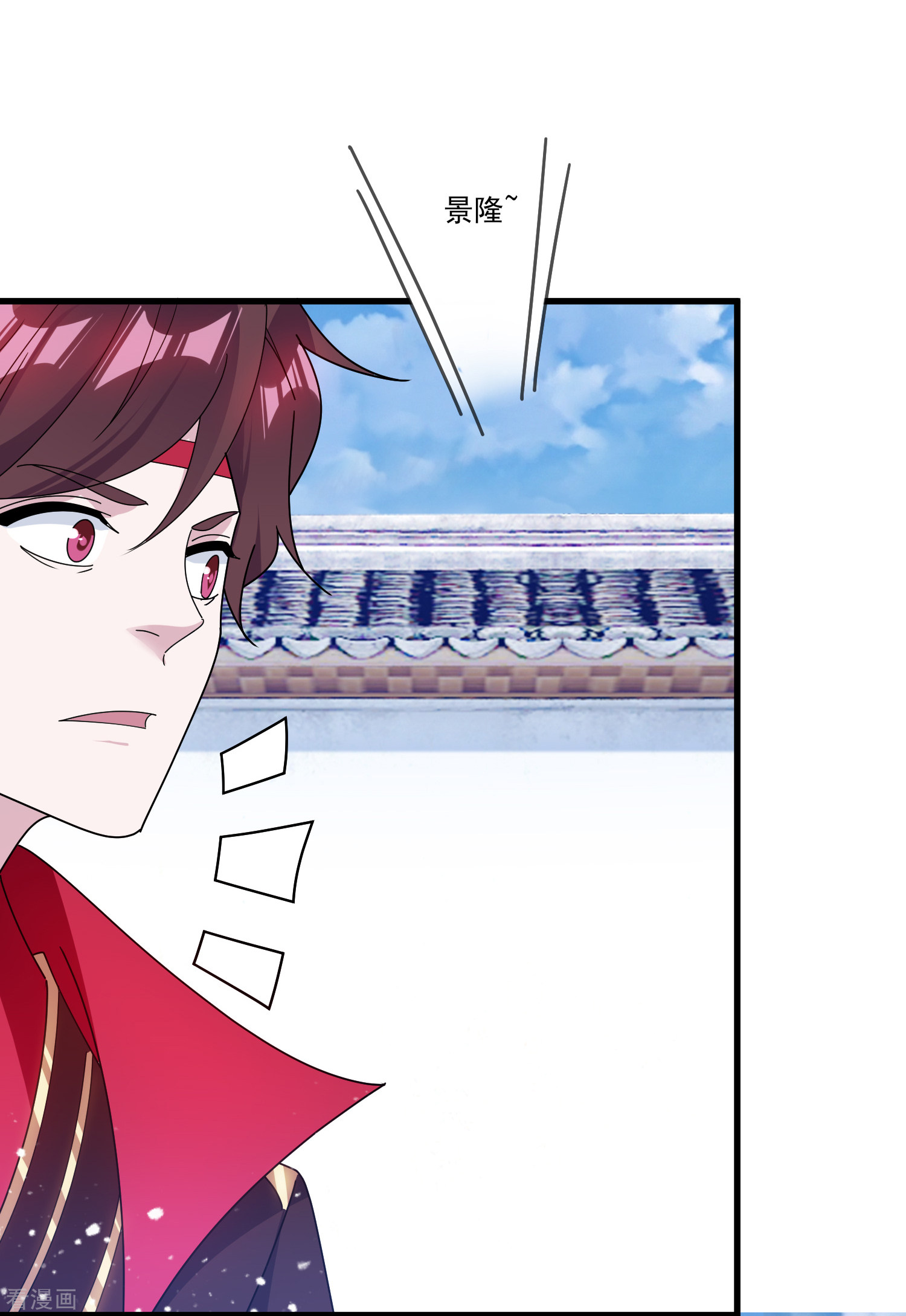 极品败家子159话