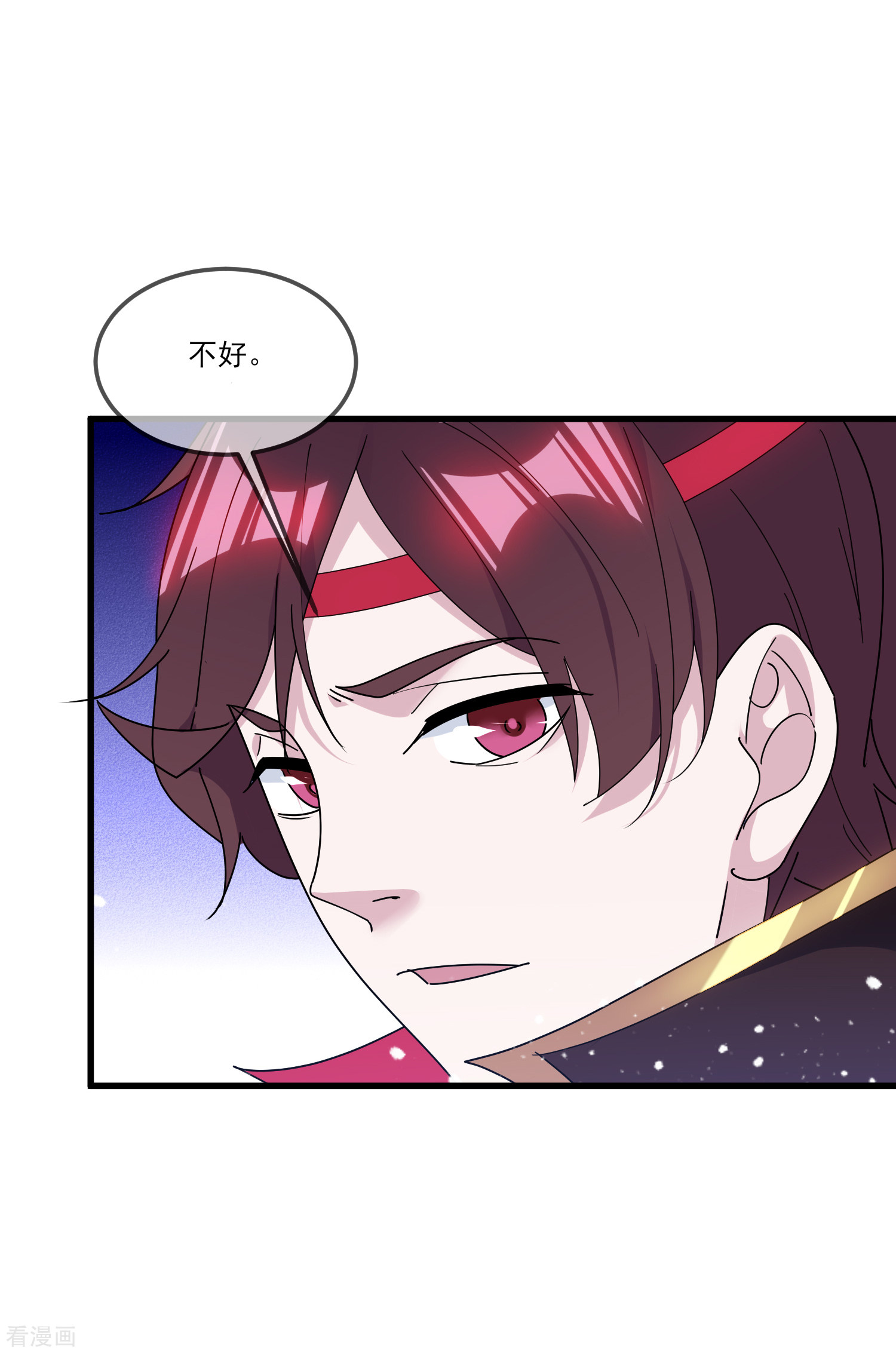 极品败家子159话