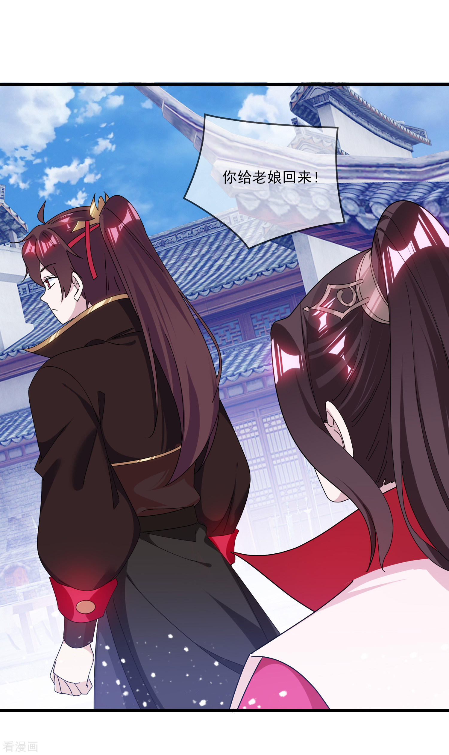 极品败家子159话