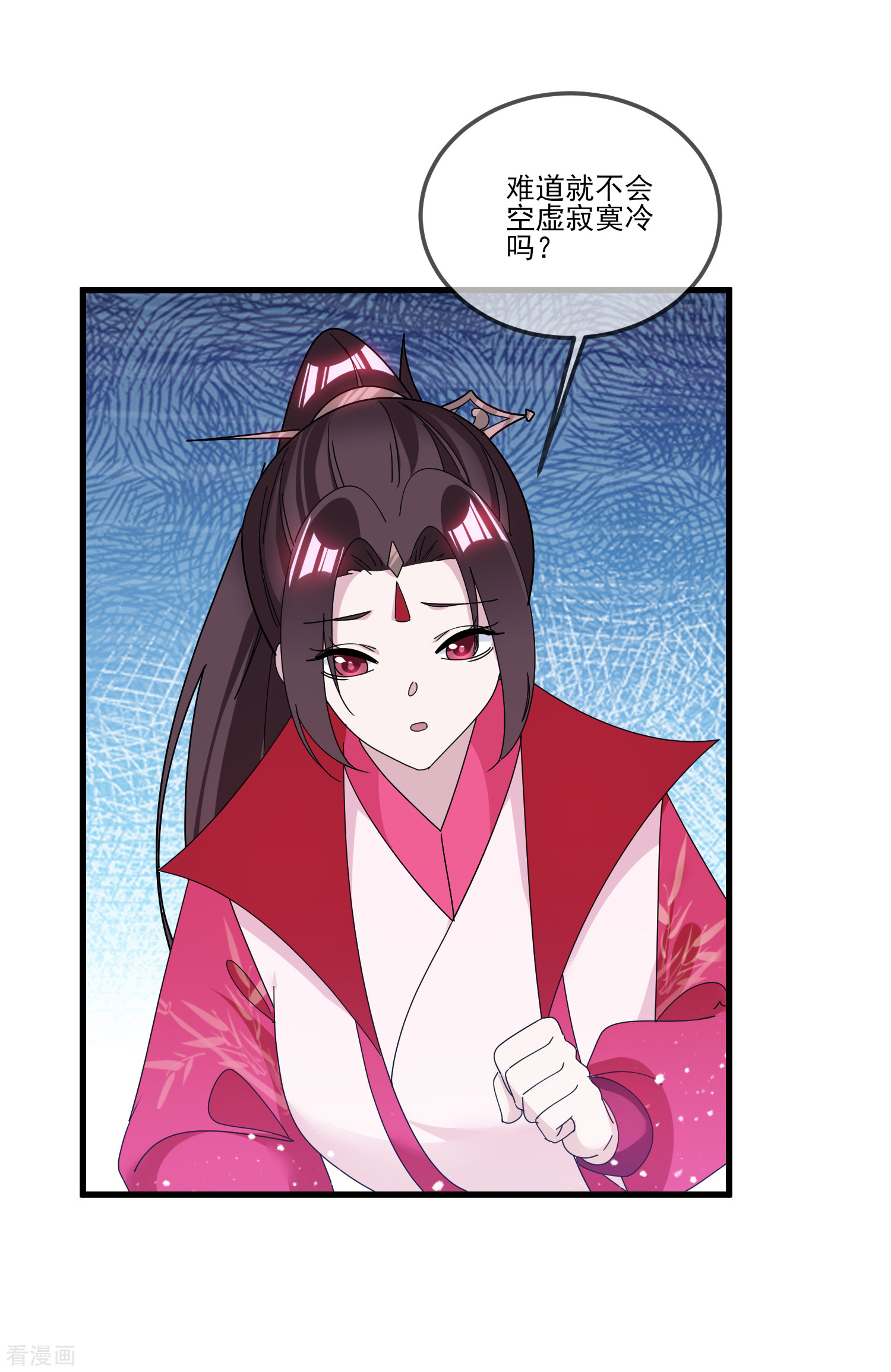 极品败家子159话