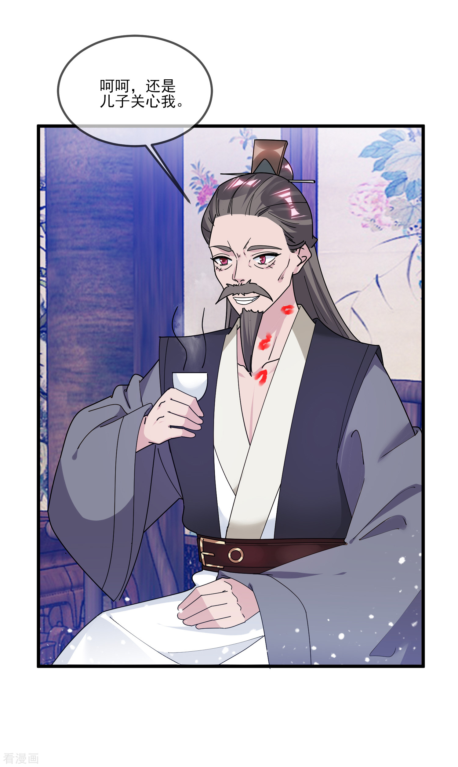 极品败家子159话