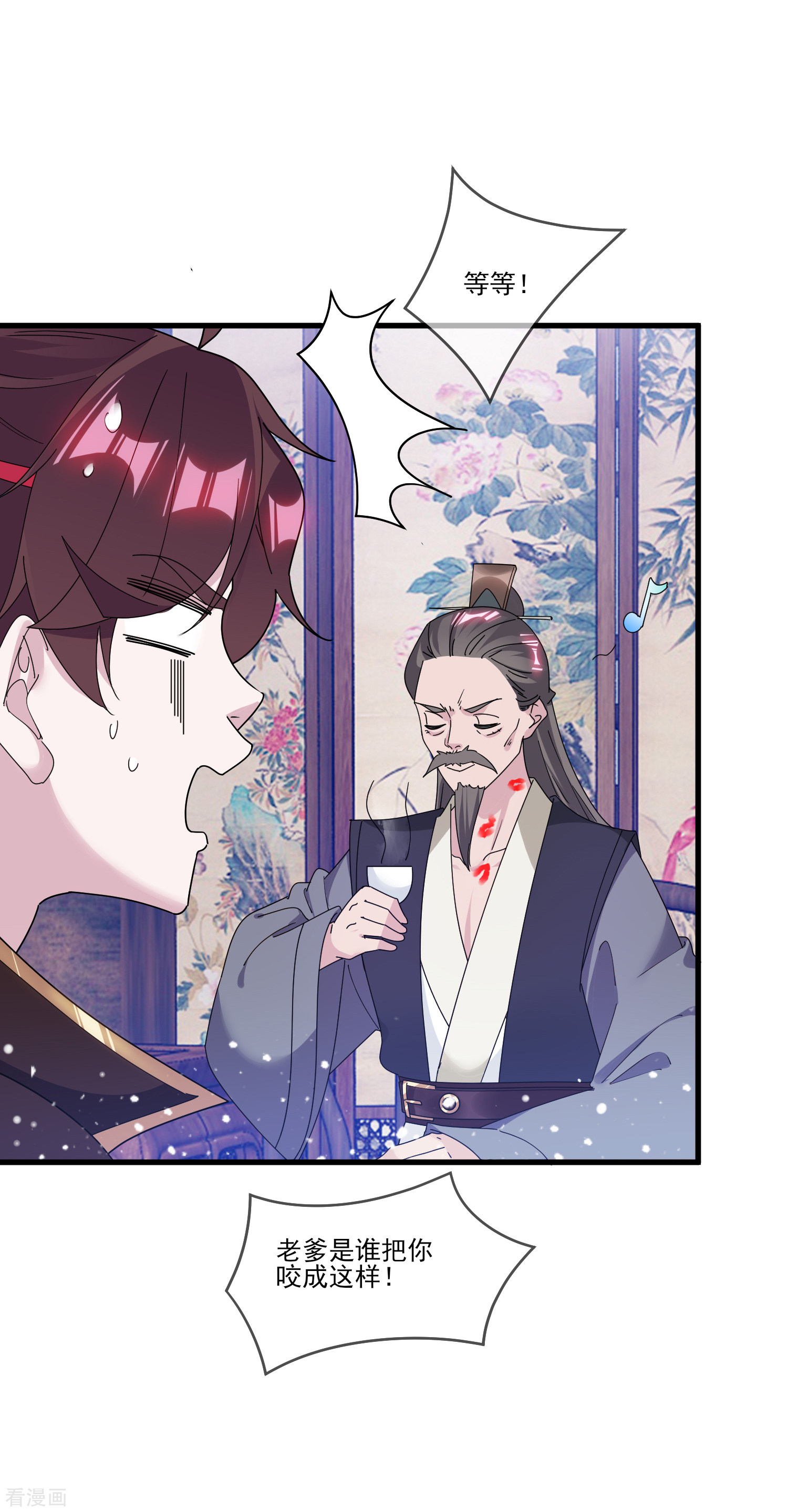 极品败家子159话