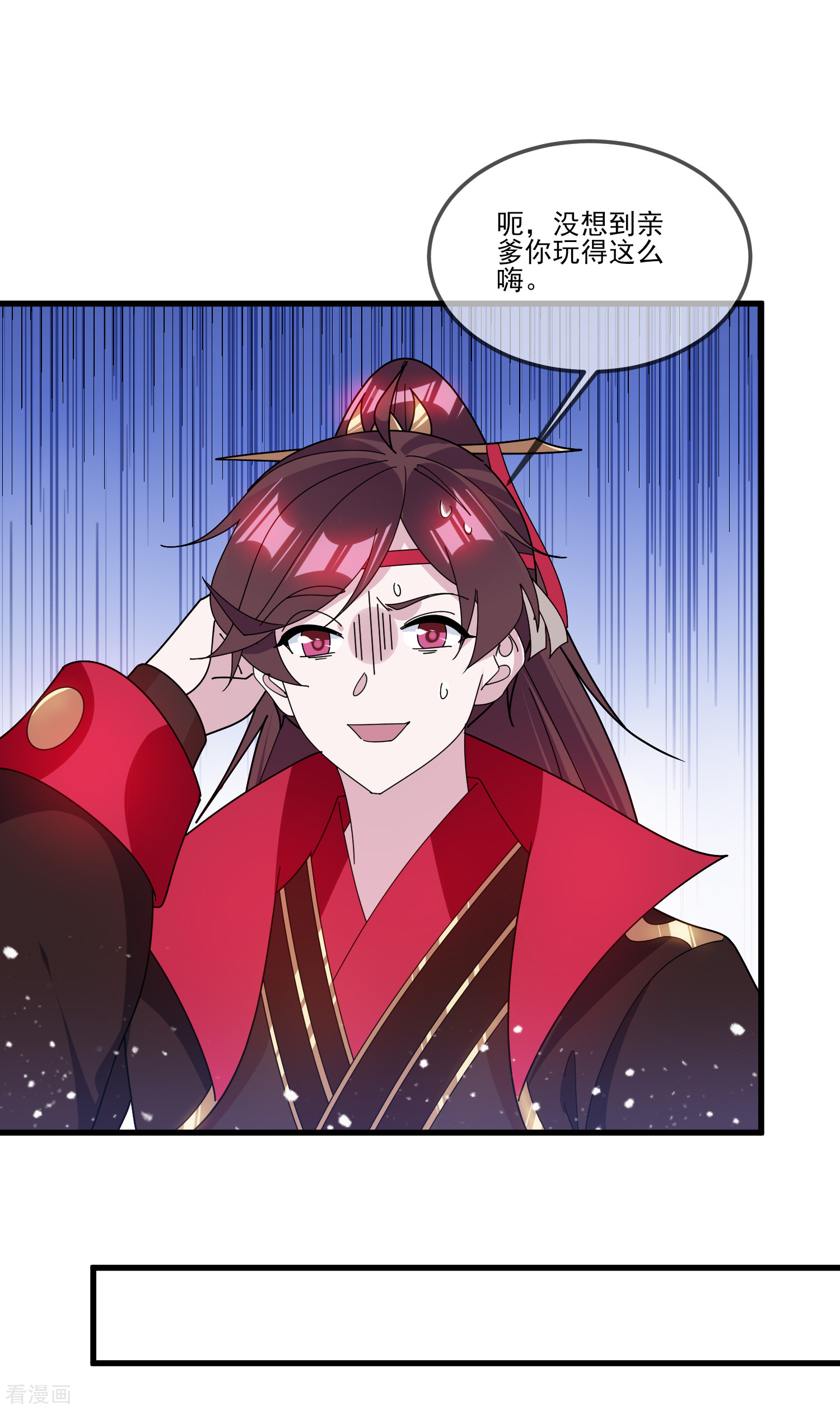 极品败家子159话