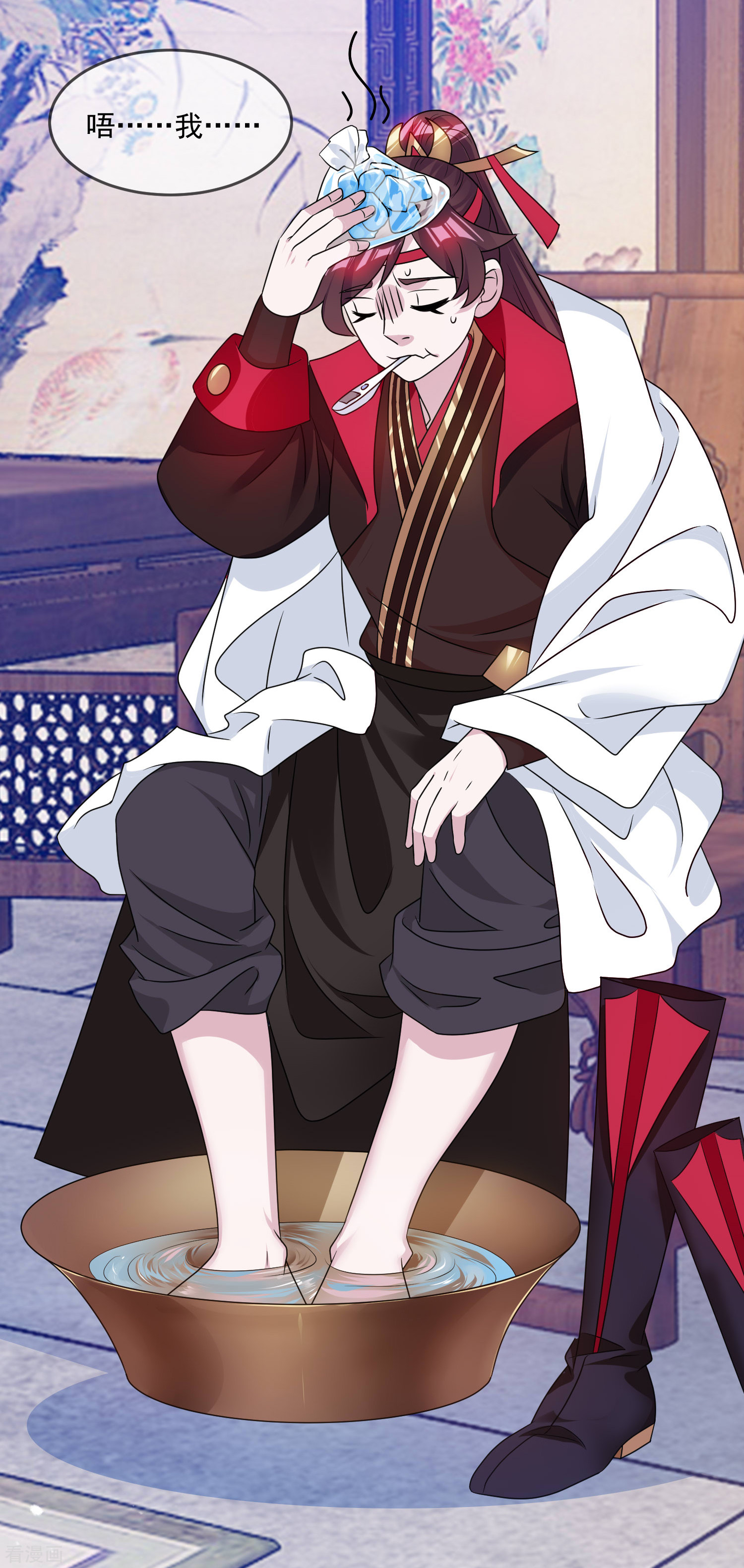 极品败家子160话