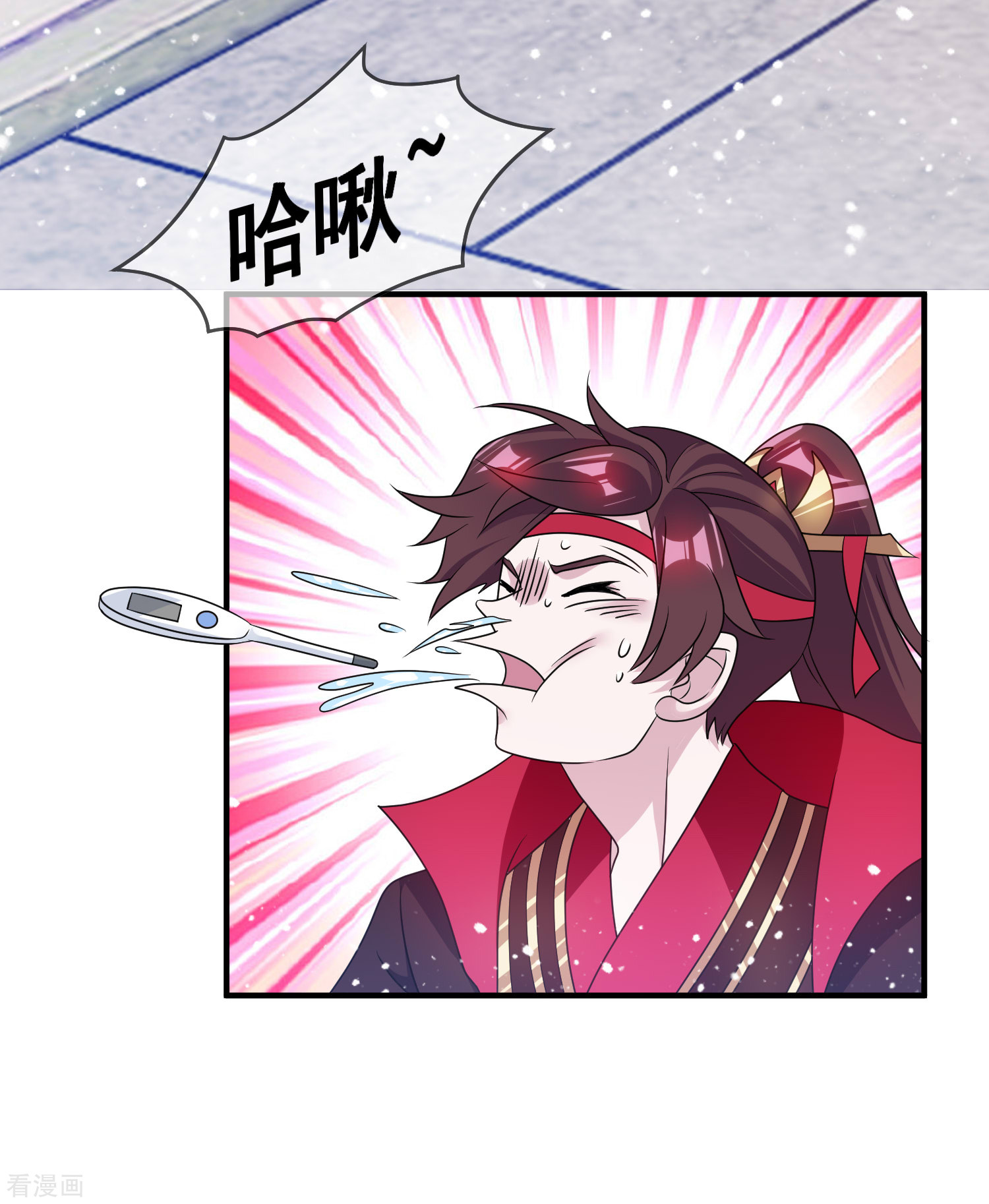 极品败家子160话