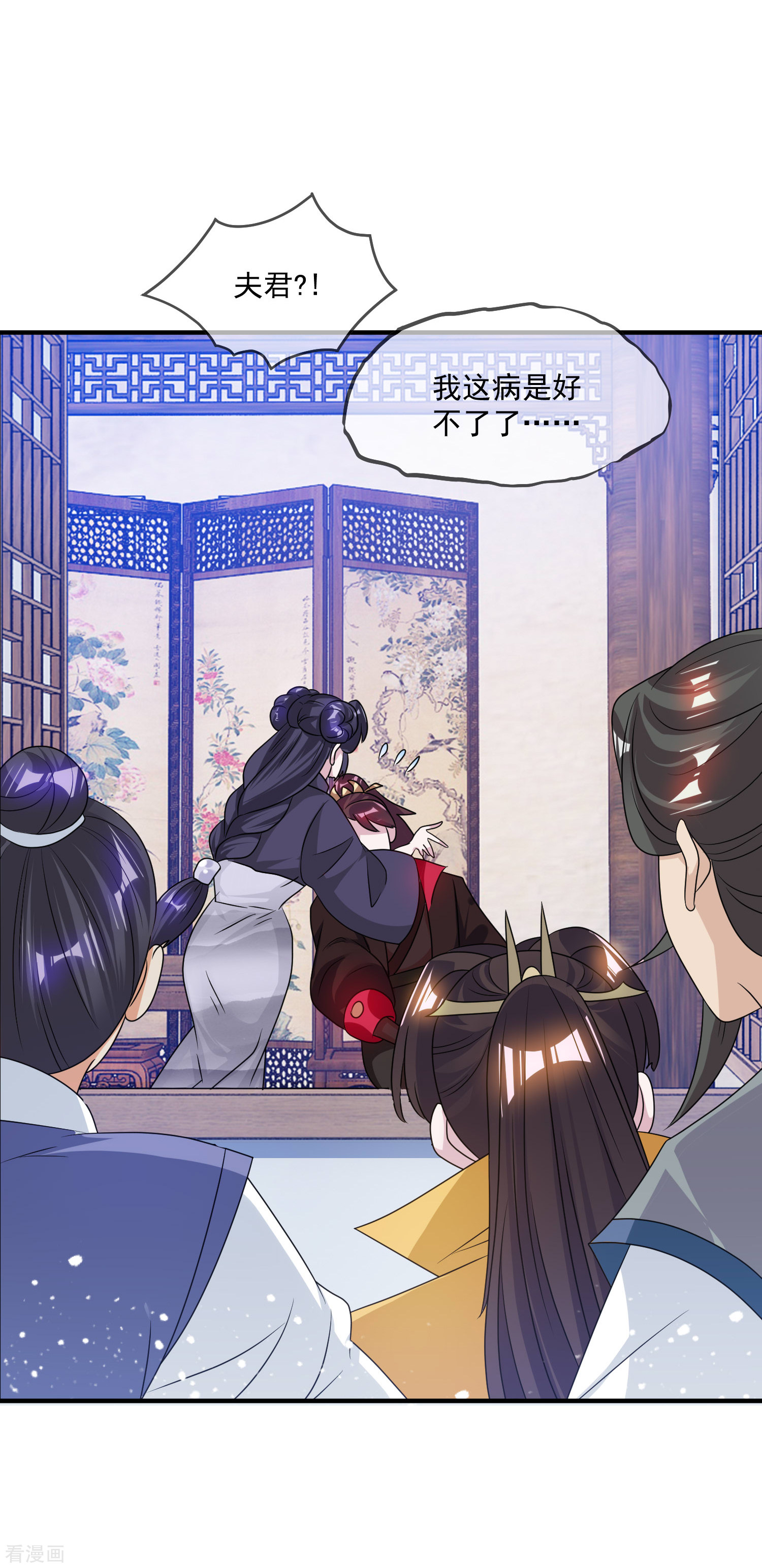 极品败家子160话